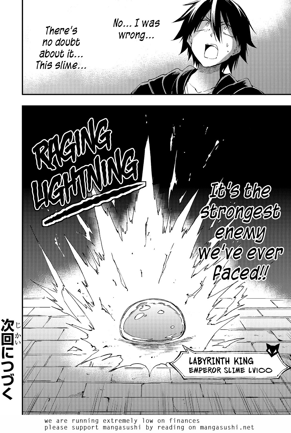 Lonely Attack on a Different World chapter 94 - page 15