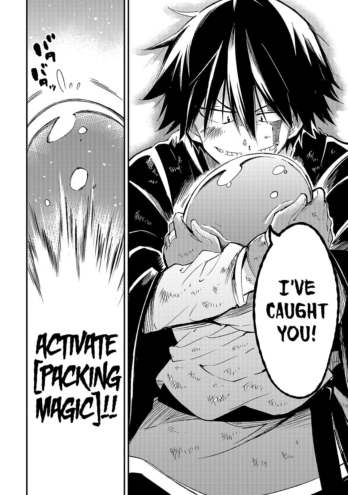 Lonely Attack on a Different World chapter 95 - page 13