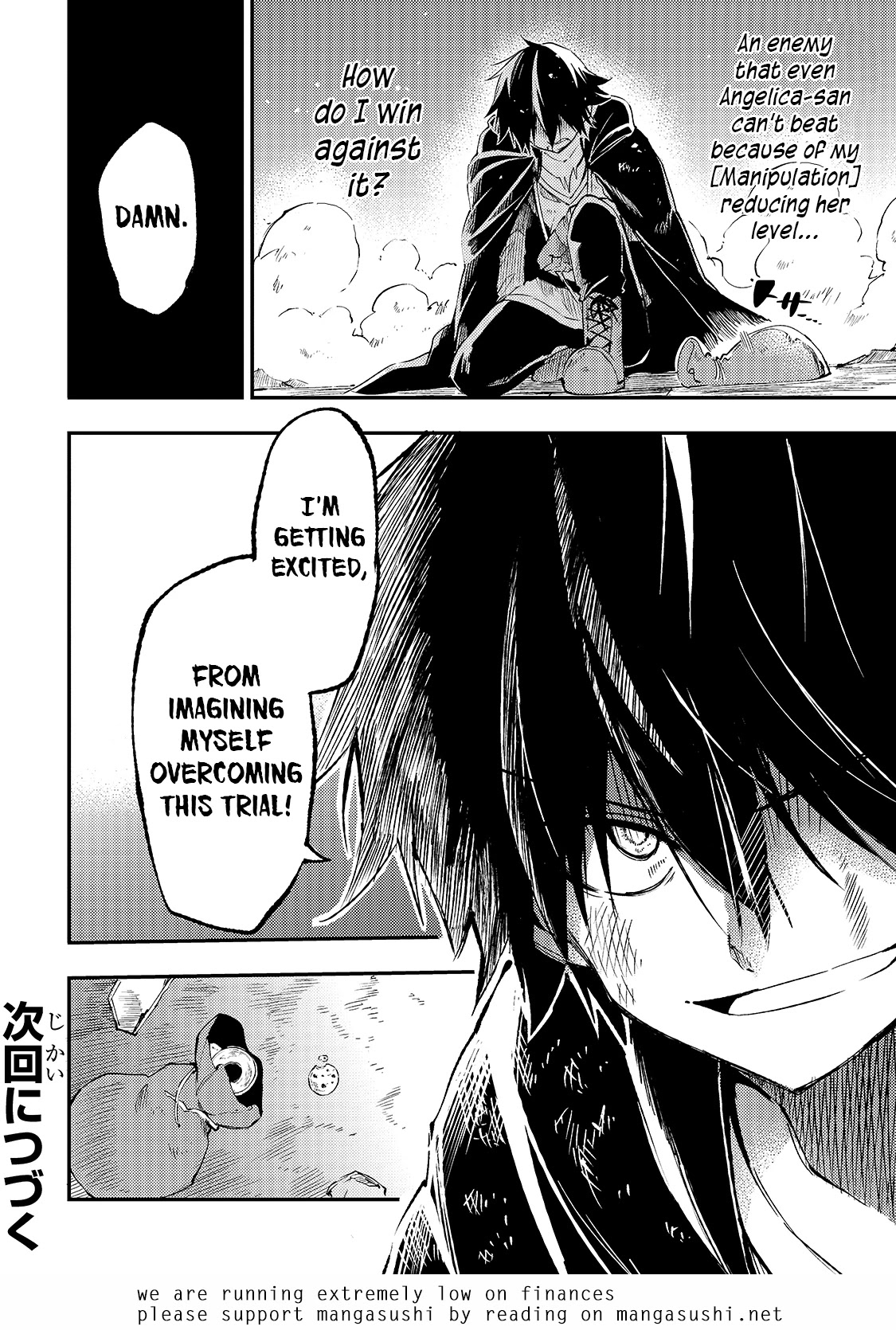 Lonely Attack on a Different World chapter 95 - page 16