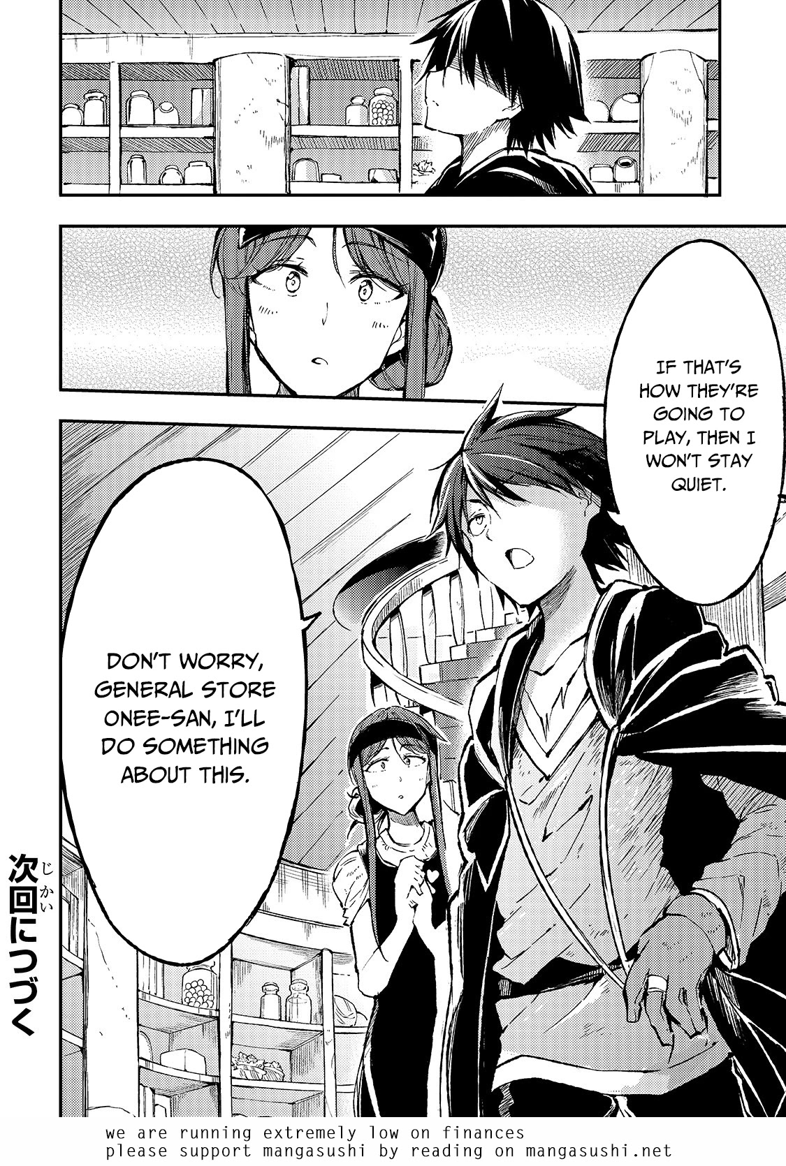 Lonely Attack on a Different World chapter 75 - page 16