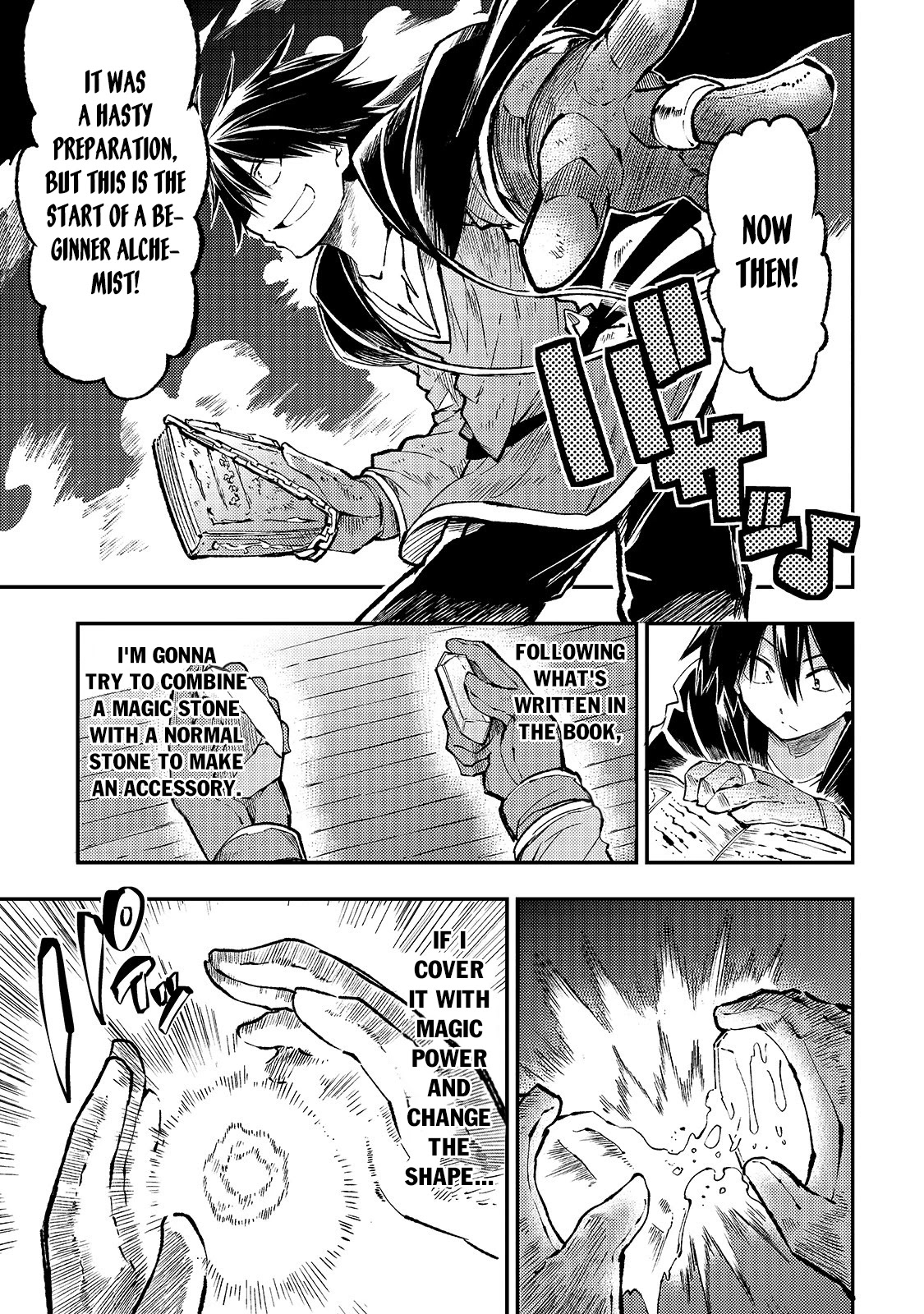 Lonely Attack on a Different World chapter 76 - page 9