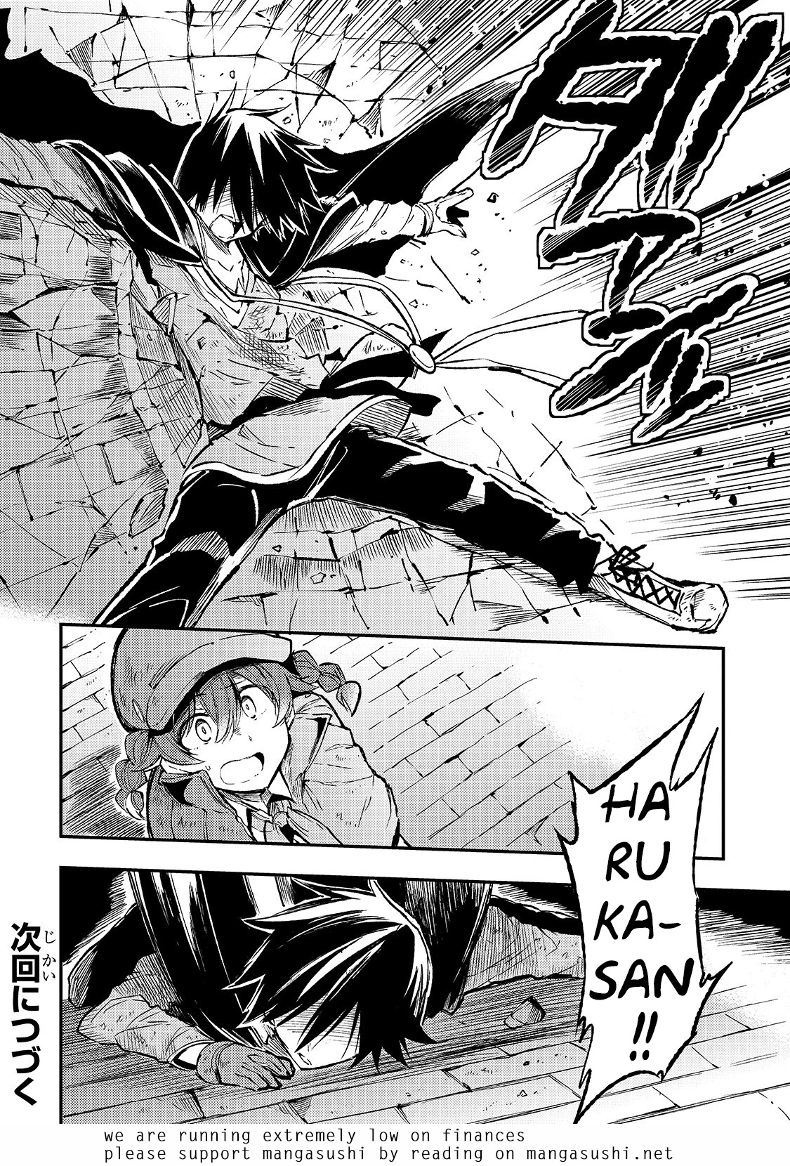 Lonely Attack on a Different World chapter 77 - page 14
