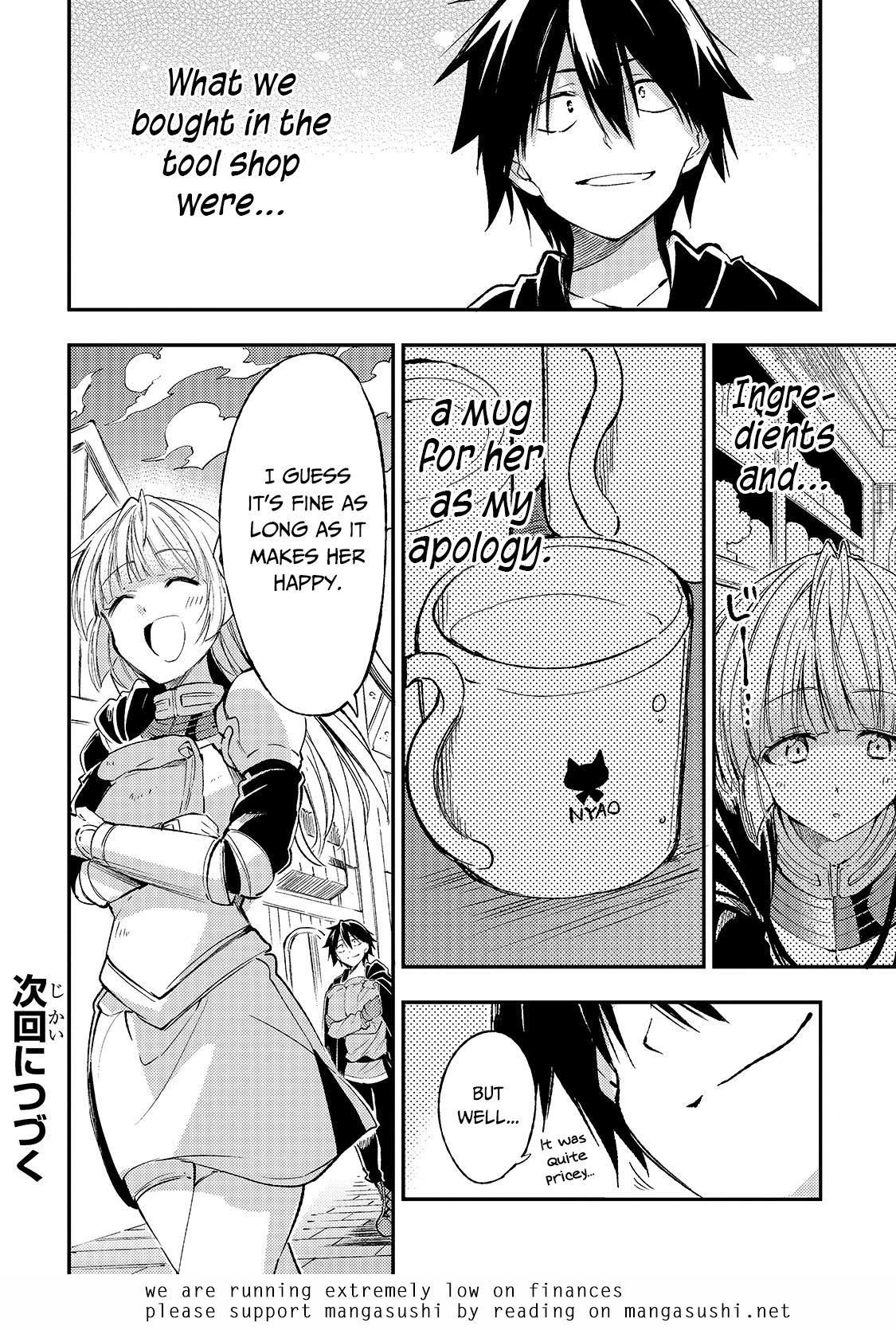 Lonely Attack on a Different World chapter 98 - page 16