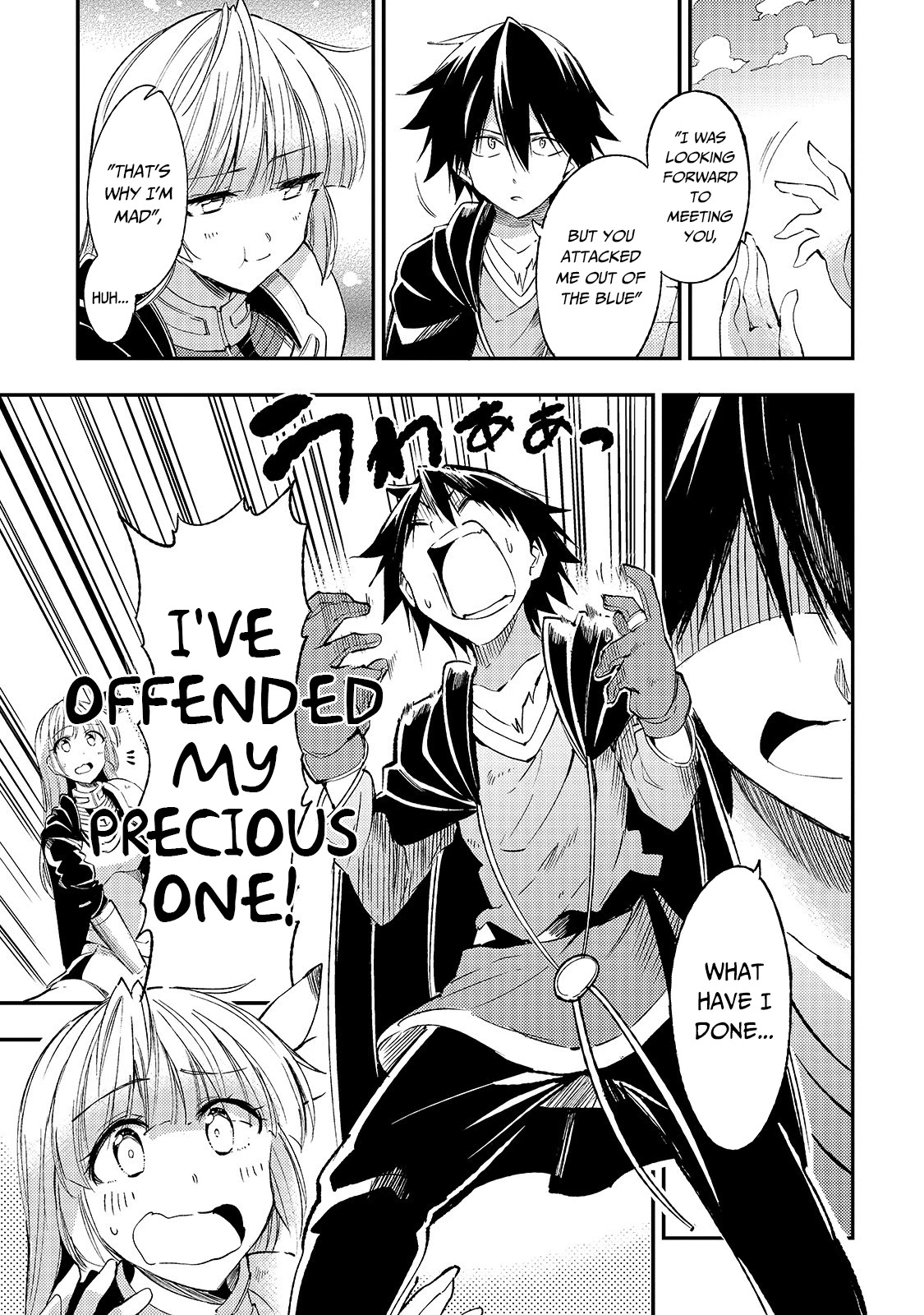 Lonely Attack on a Different World chapter 98 - page 8