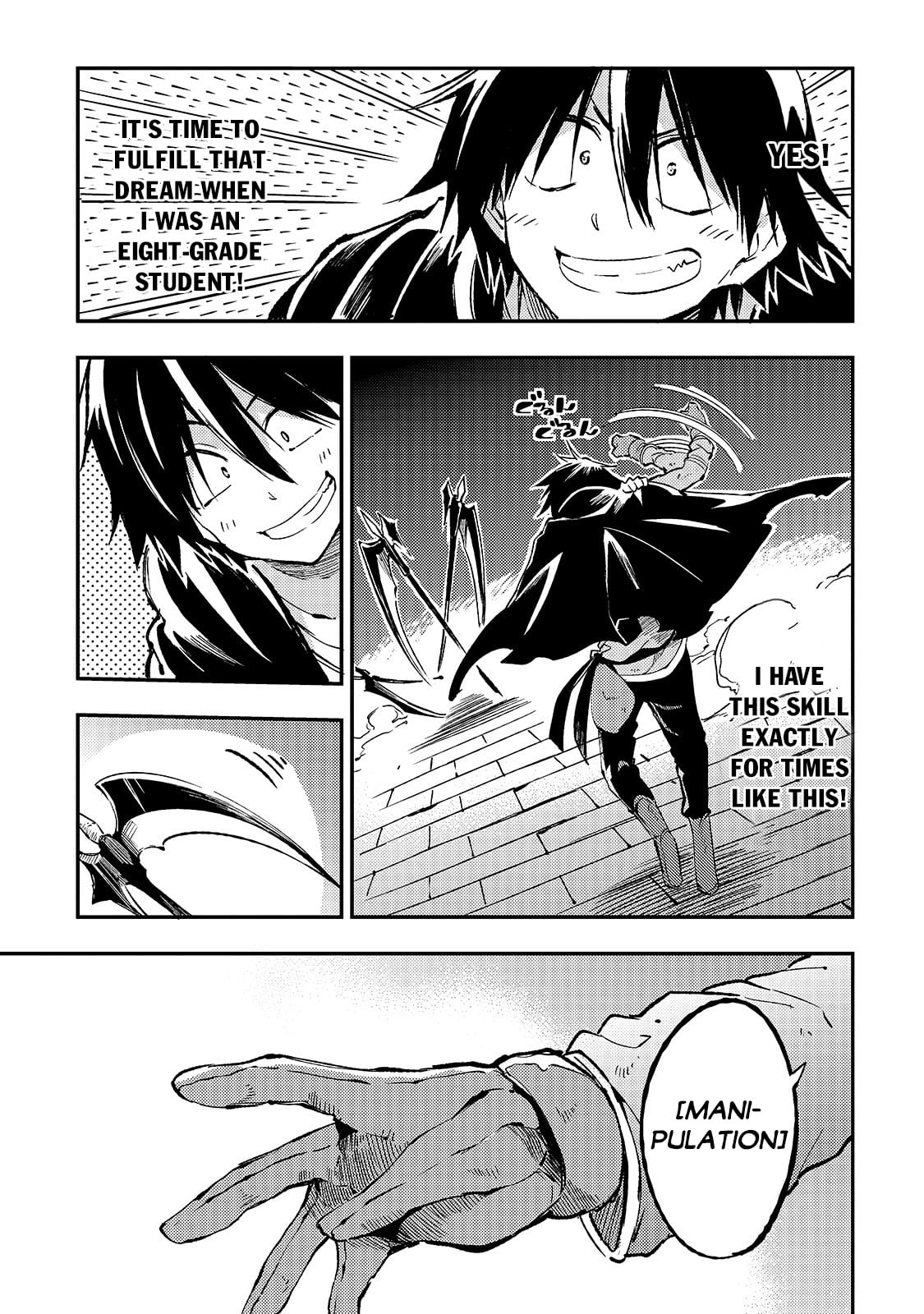 Lonely Attack on a Different World chapter 64 - page 6