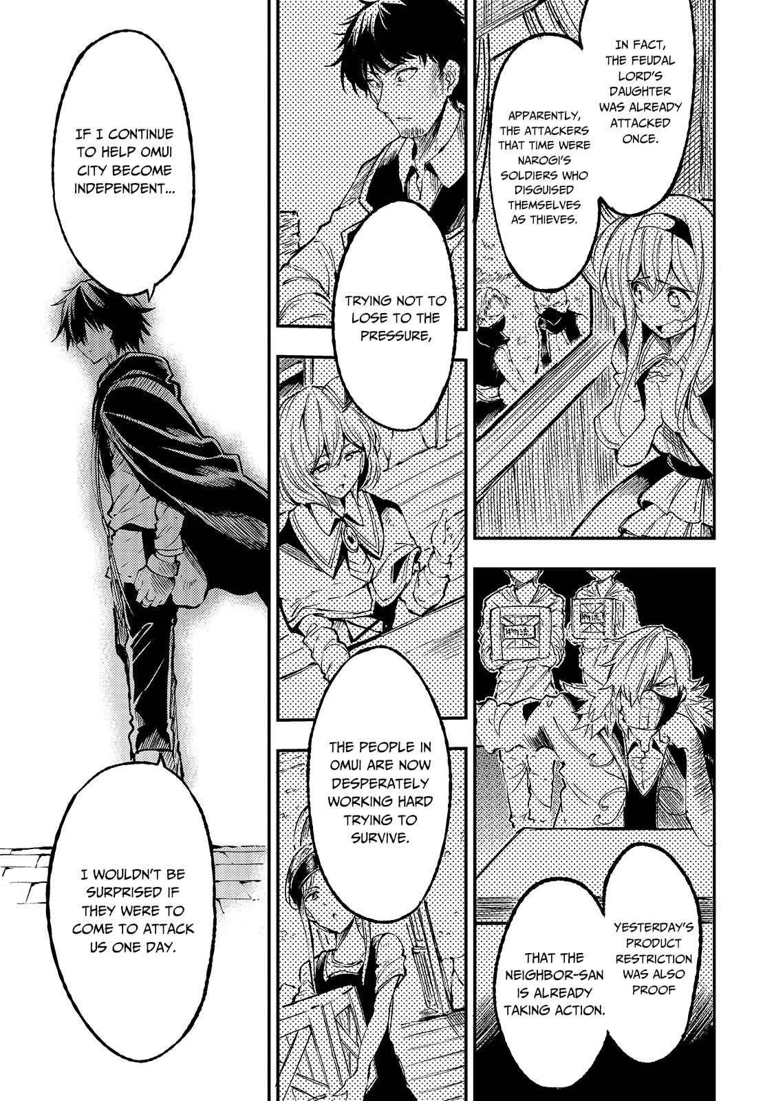 Lonely Attack on a Different World chapter 79 - page 12