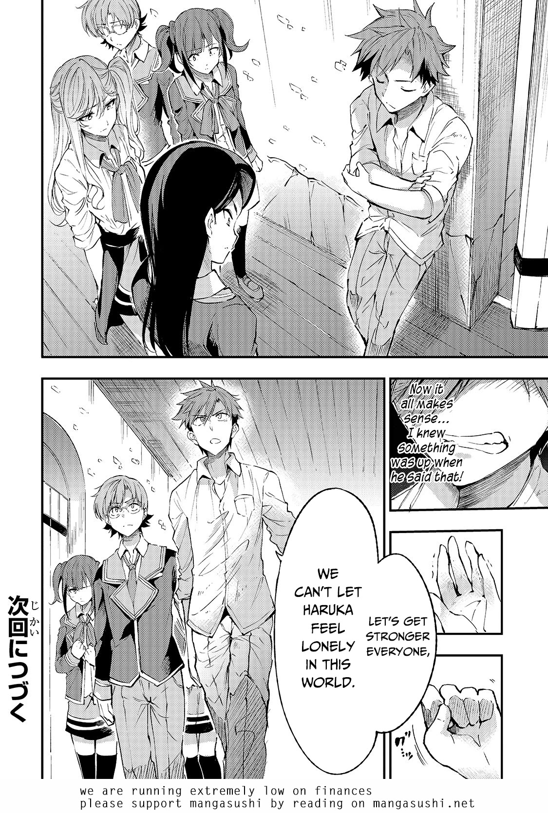 Lonely Attack on a Different World chapter 99 - page 16