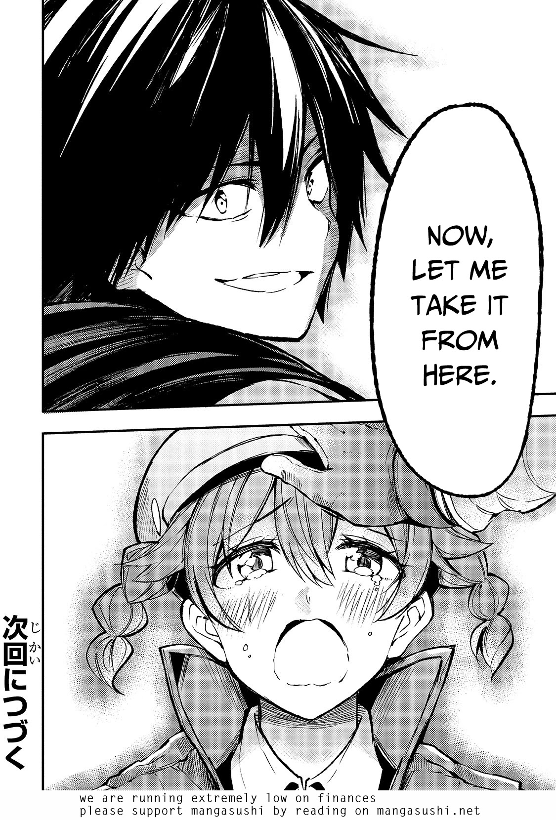 Lonely Attack on a Different World chapter 80 - page 17