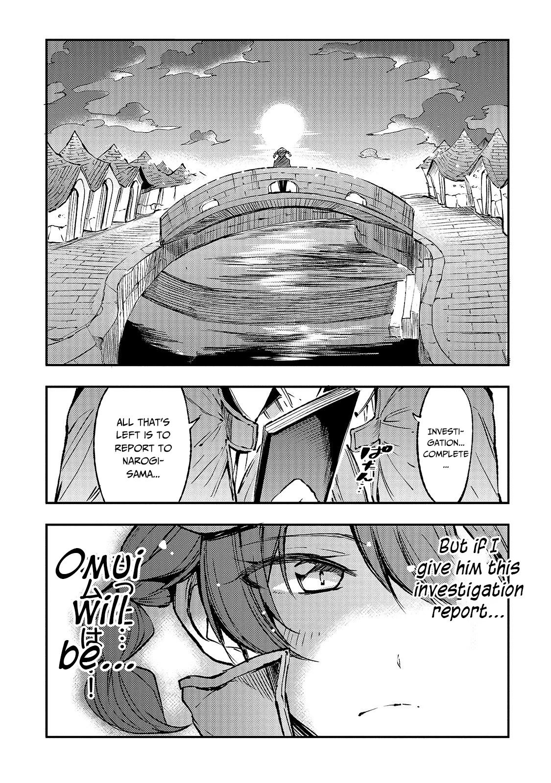 Lonely Attack on a Different World chapter 80 - page 4