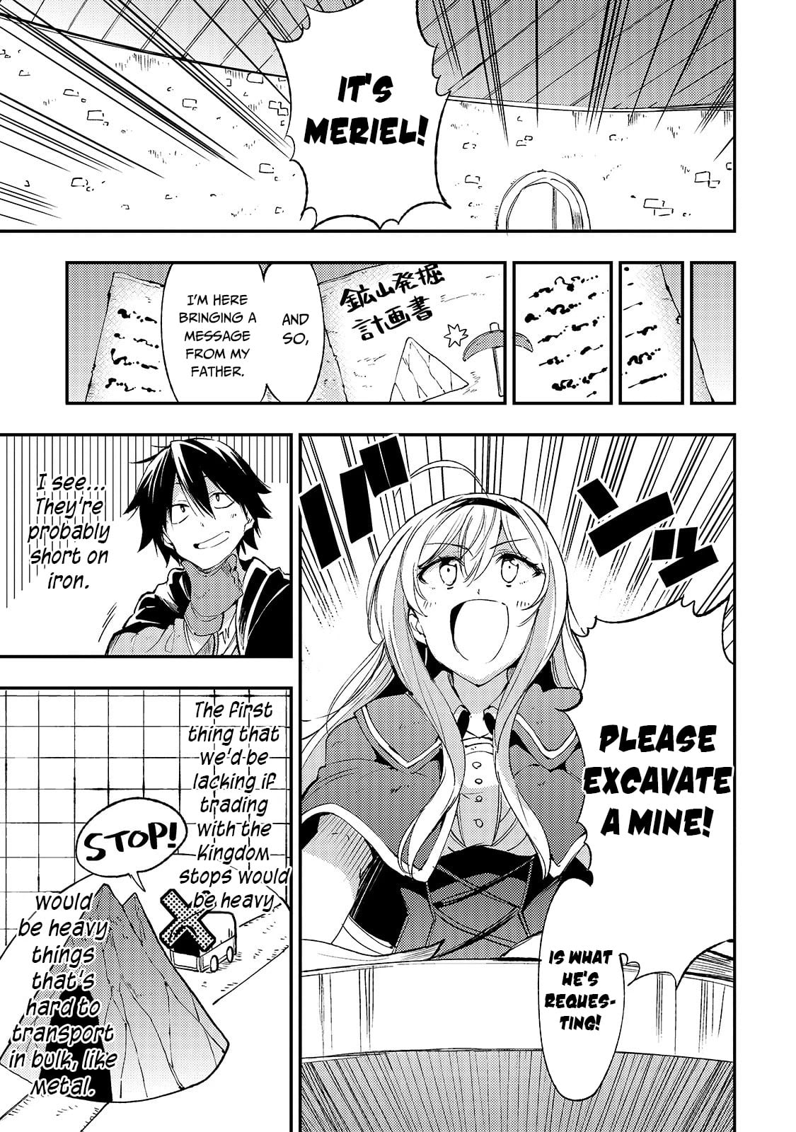 Lonely Attack on a Different World chapter 100 - page 6