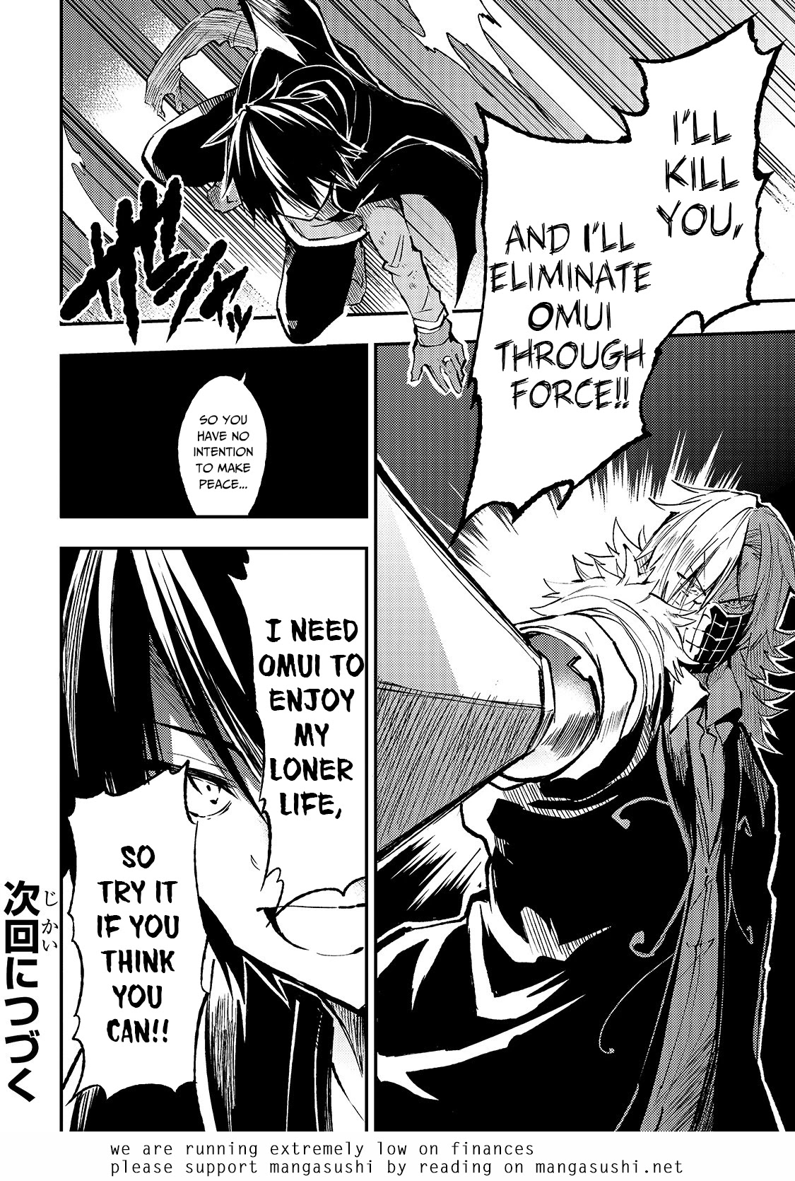 Lonely Attack on a Different World chapter 81 - page 15