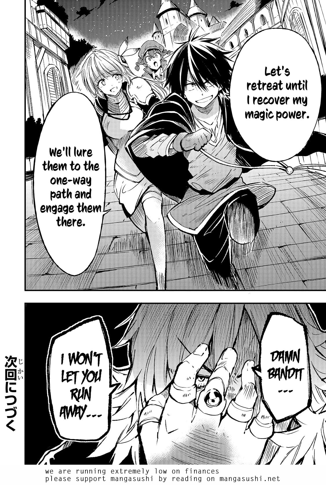 Lonely Attack on a Different World chapter 82 - page 14