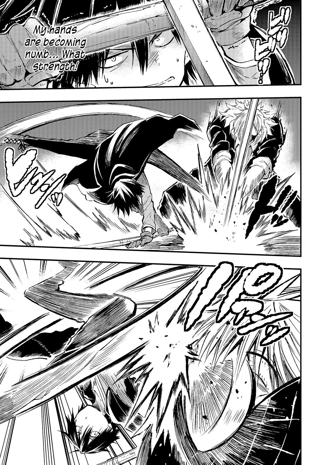 Lonely Attack on a Different World chapter 82 - page 6