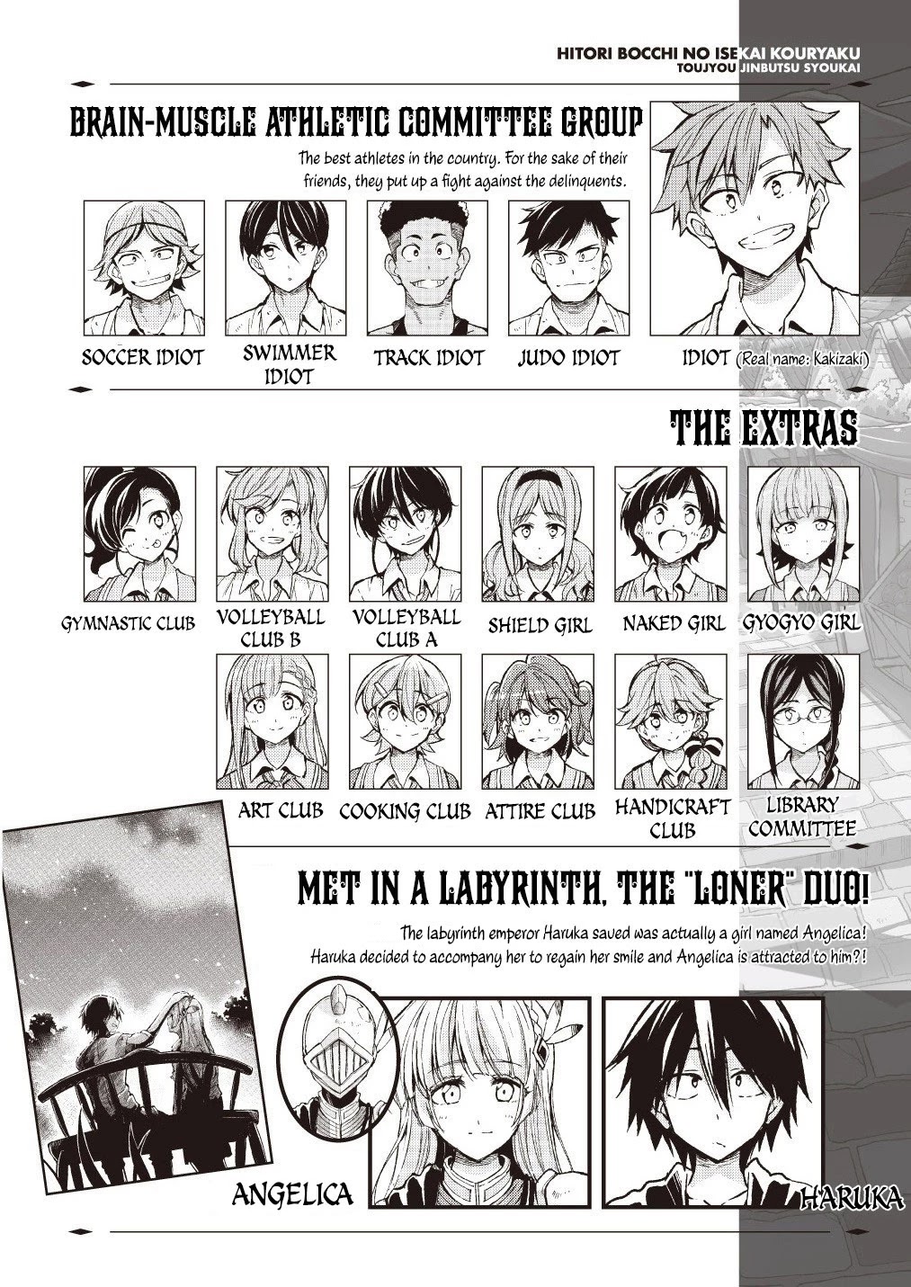 Lonely Attack on a Different World chapter 102 - page 3