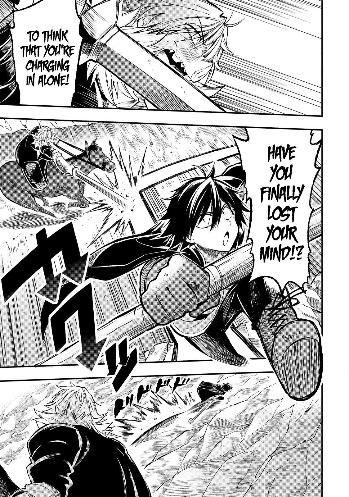 Lonely Attack on a Different World chapter 83 - page 10