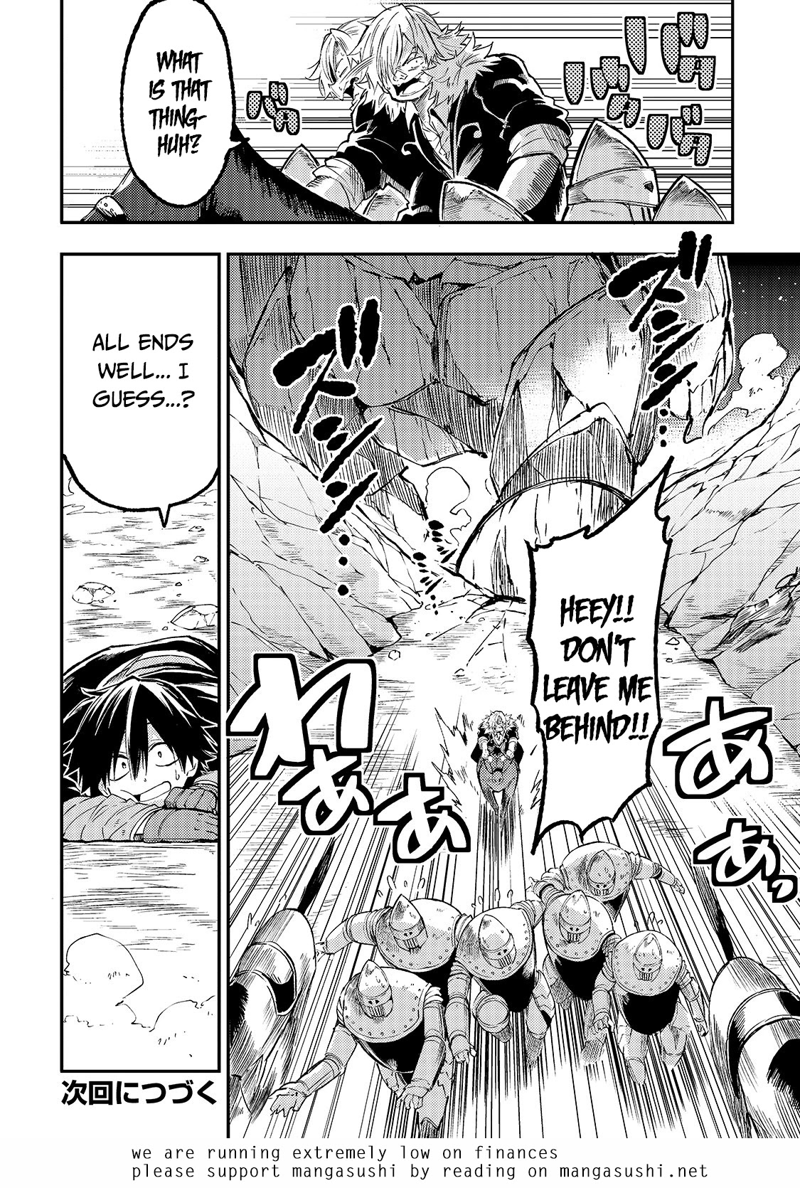 Lonely Attack on a Different World chapter 83 - page 14