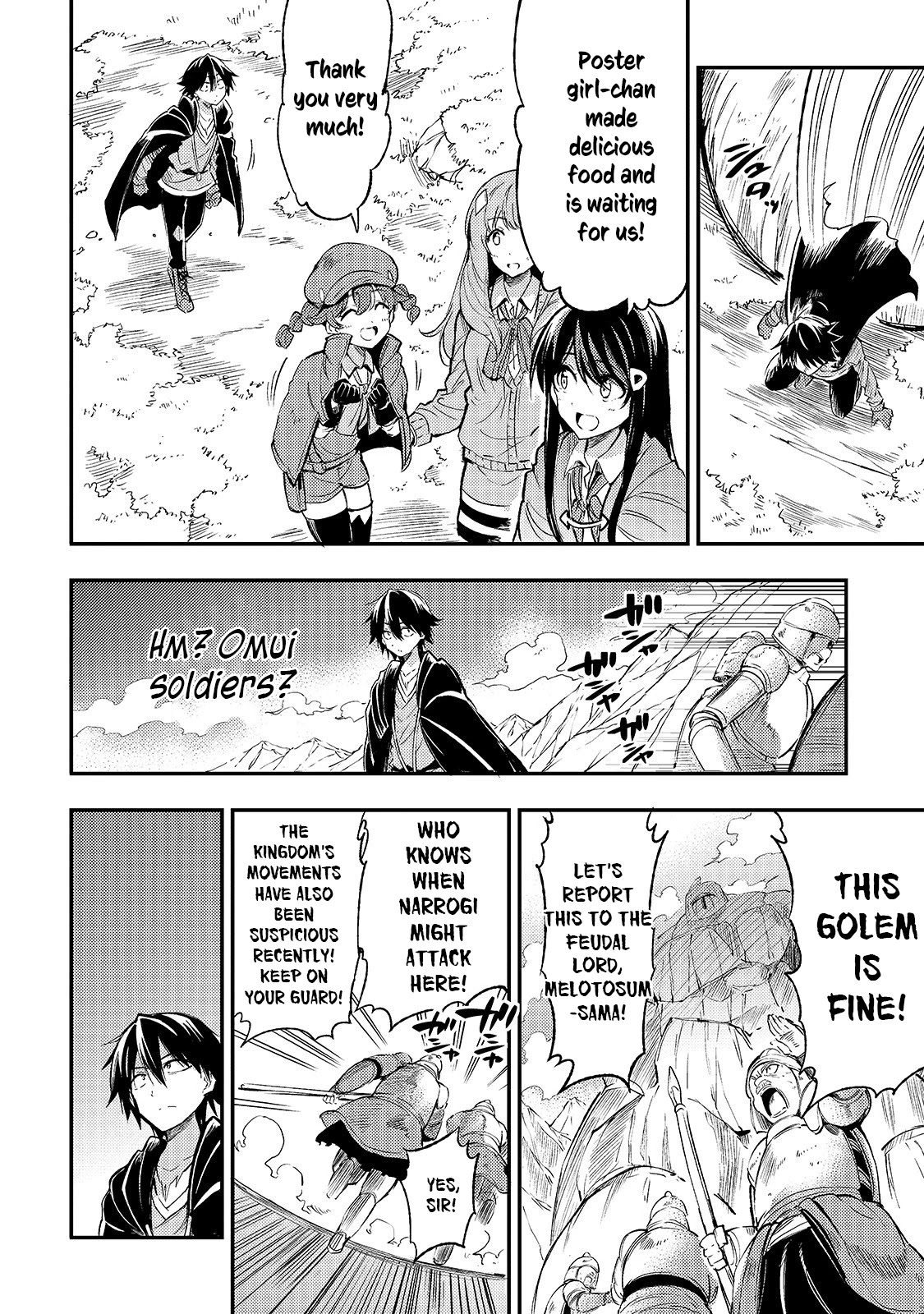 Lonely Attack on a Different World chapter 84 - page 10