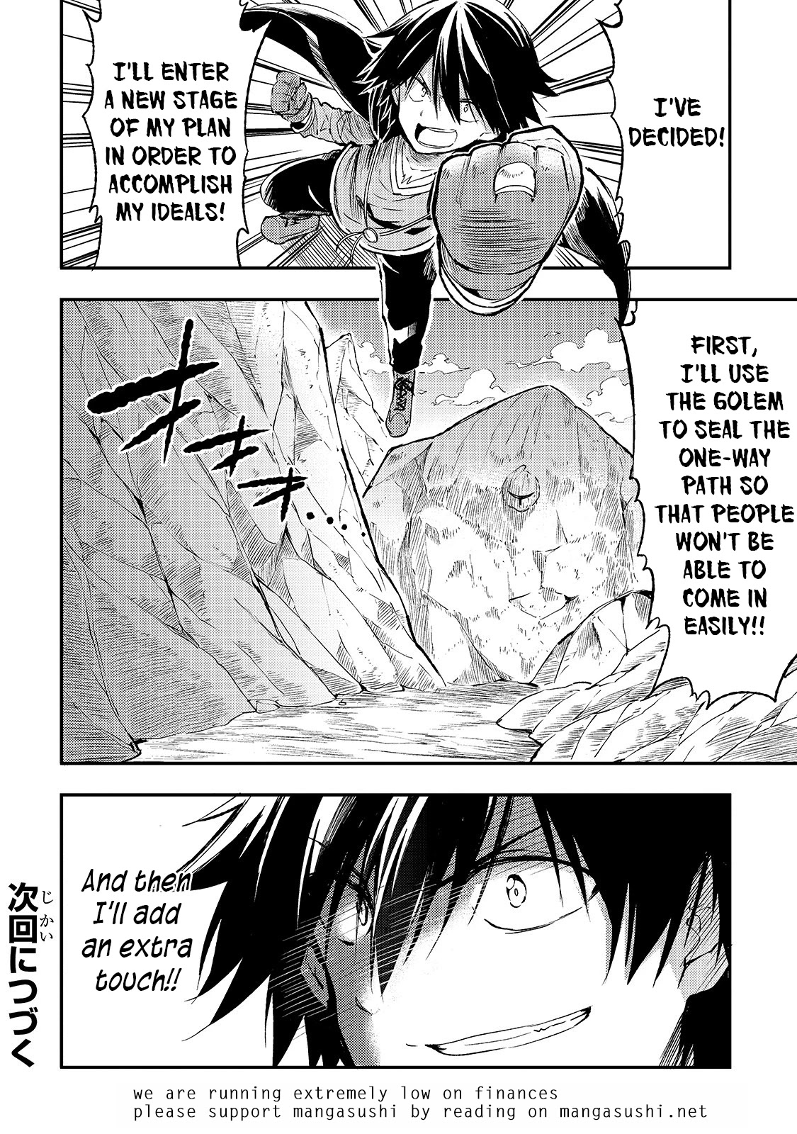 Lonely Attack on a Different World chapter 84 - page 14