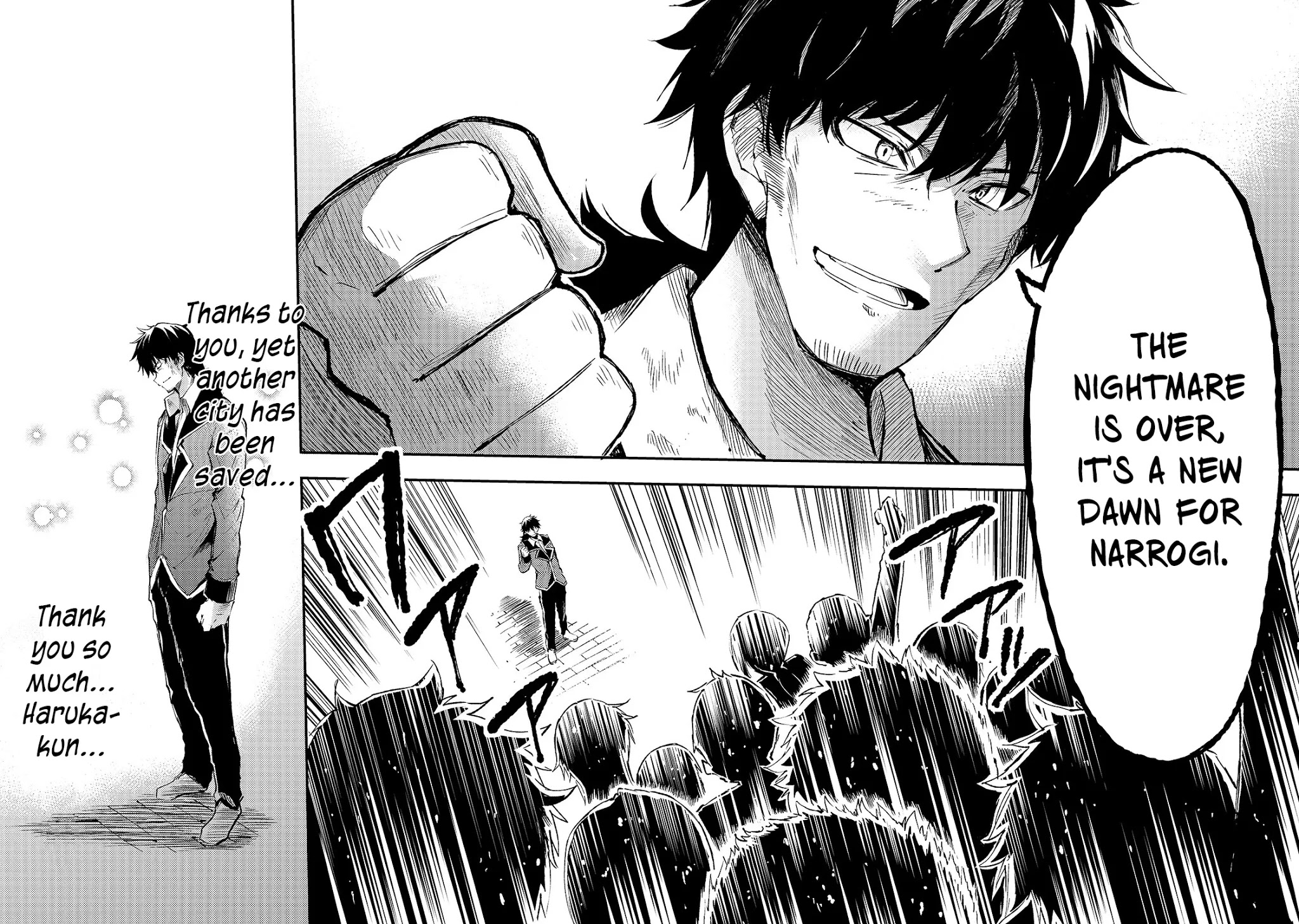 Lonely Attack on a Different World chapter 85 - page 13