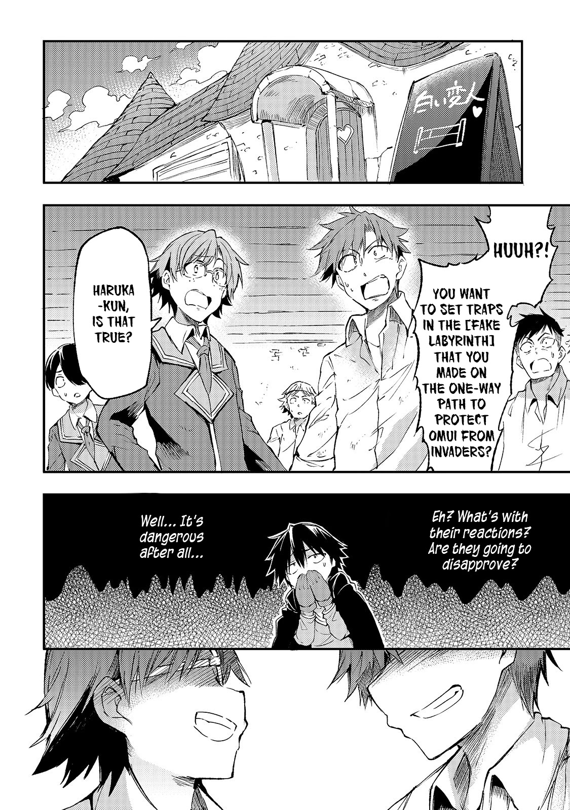 Lonely Attack on a Different World chapter 86 - page 10