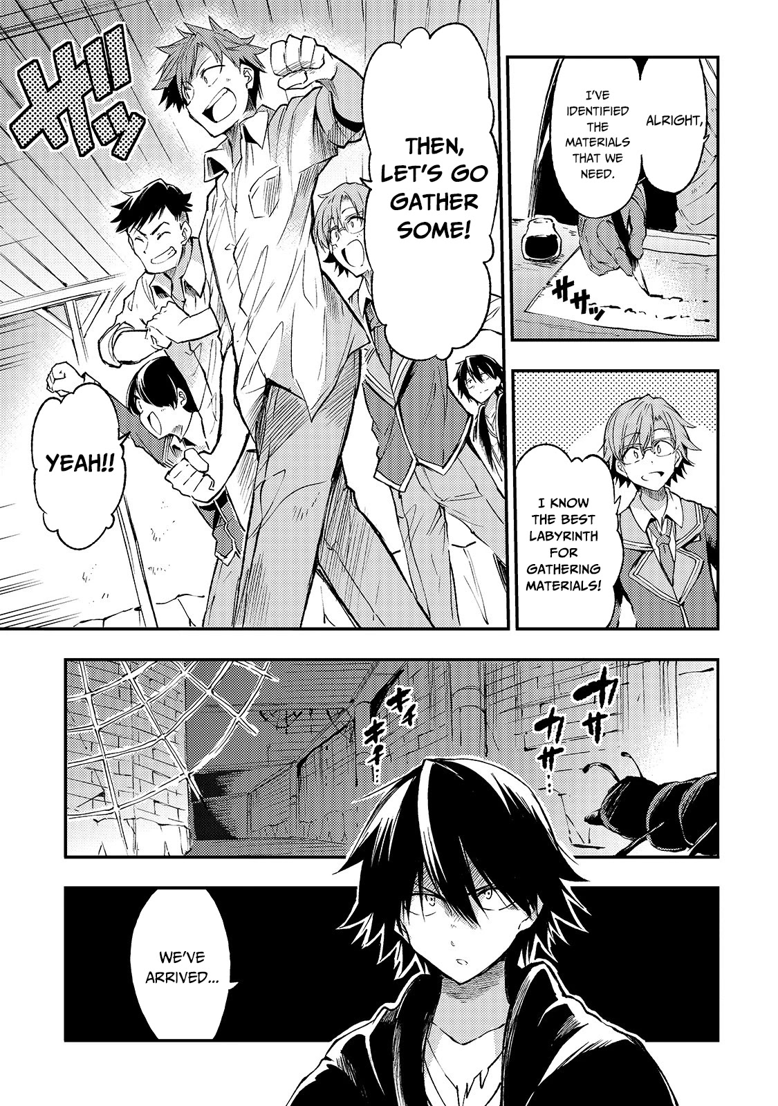 Lonely Attack on a Different World chapter 86 - page 17