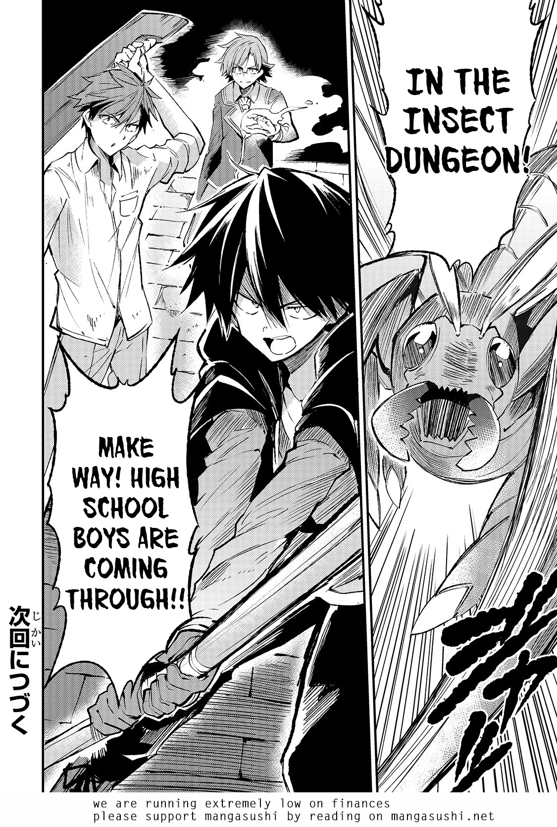 Lonely Attack on a Different World chapter 86 - page 18