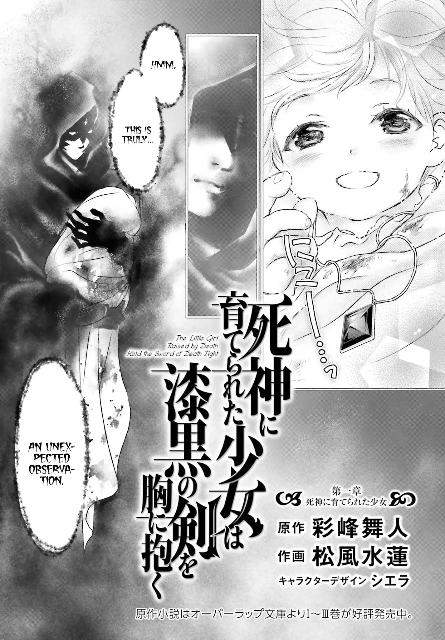 The Little Girl Raised By Death Hold The Sword Of Death Tight chapter 1 - page 4