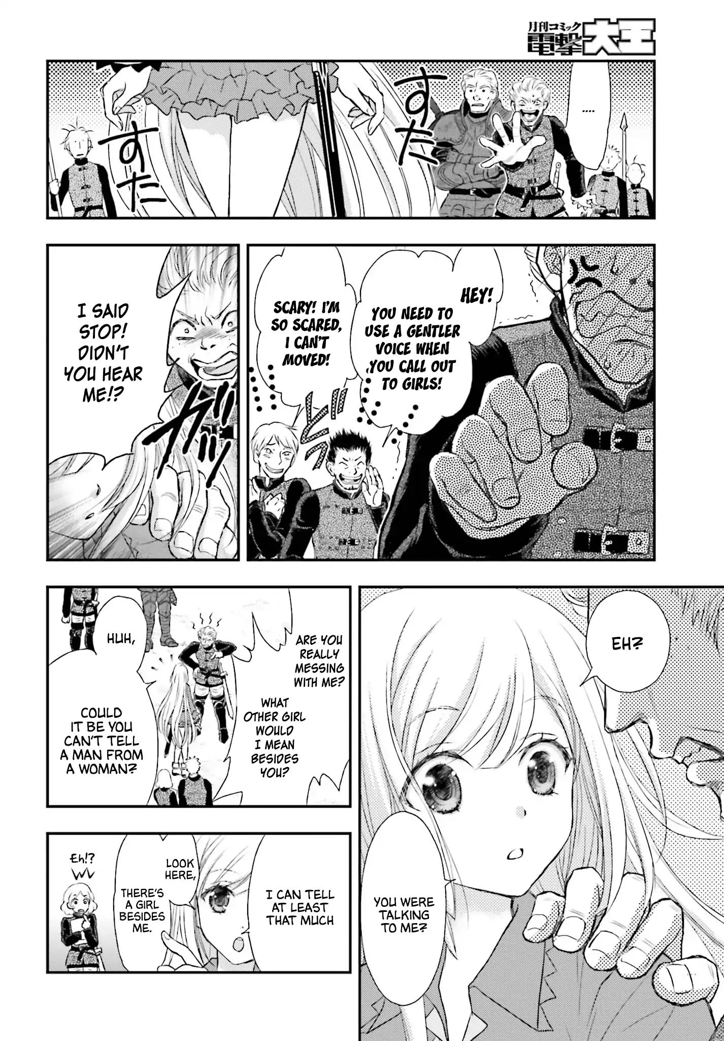 The Little Girl Raised By Death Hold The Sword Of Death Tight chapter 1 - page 7