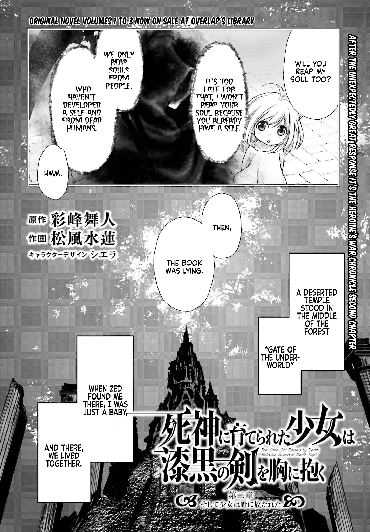 The Little Girl Raised By Death Hold The Sword Of Death Tight chapter 2 - page 3