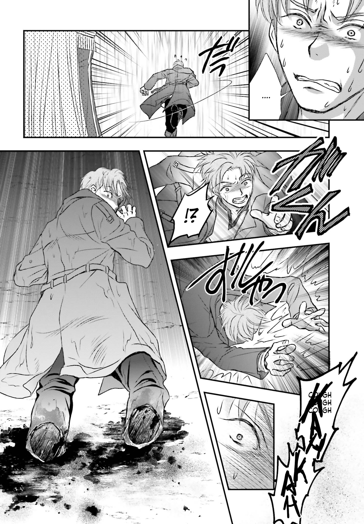 The Little Girl Raised By Death Hold The Sword Of Death Tight chapter 2 - page 33