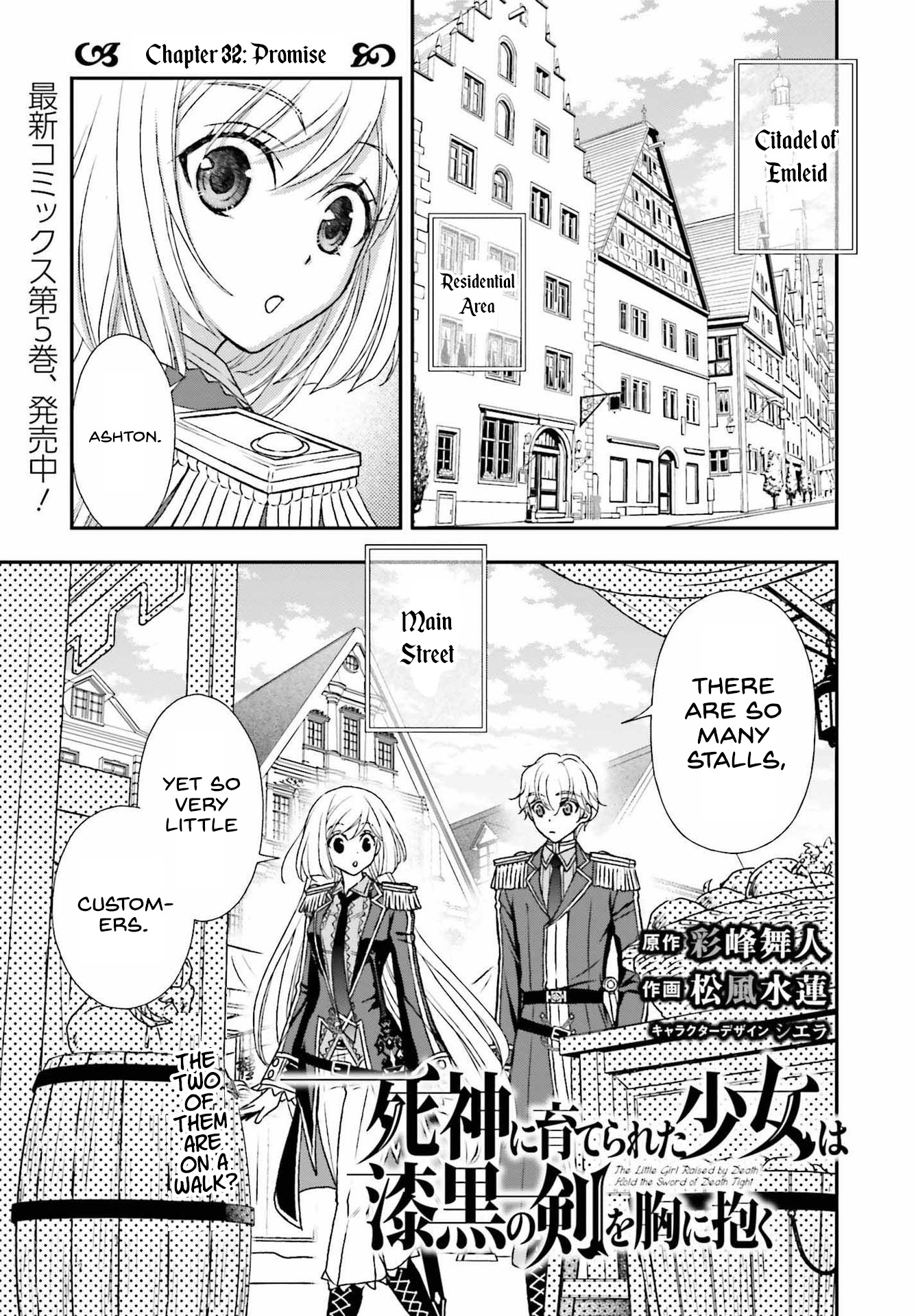 The Little Girl Raised By Death Hold The Sword Of Death Tight Chapter 32 - page 1