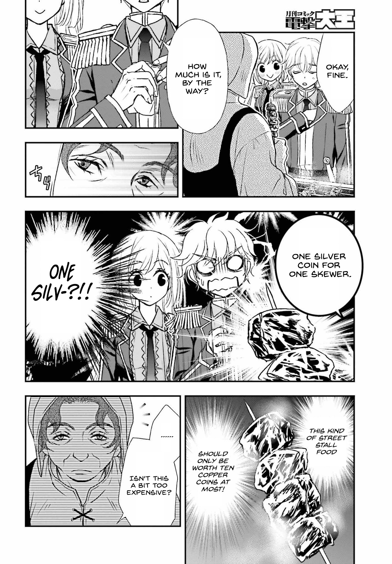 The Little Girl Raised By Death Hold The Sword Of Death Tight Chapter 32 - page 4