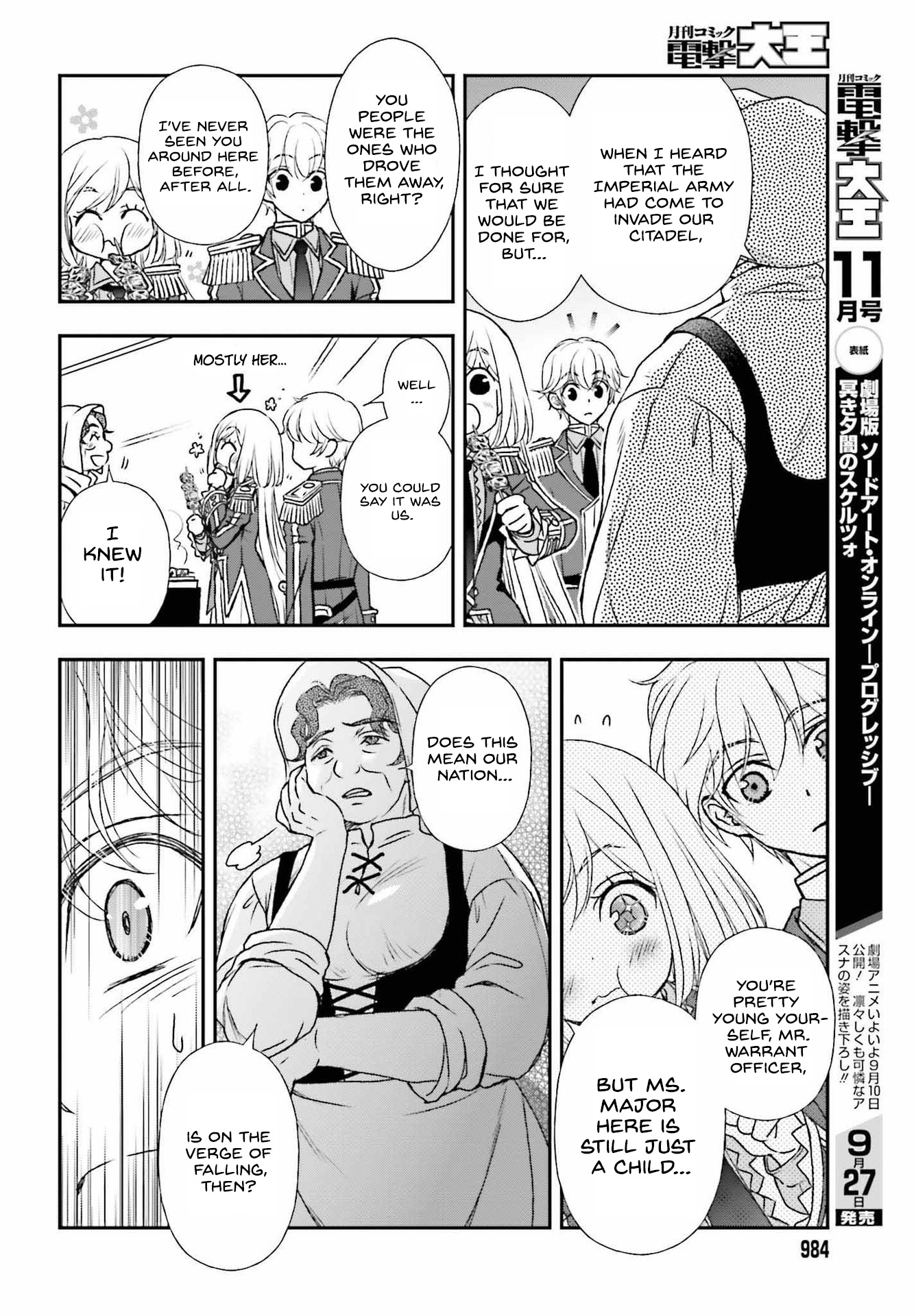 The Little Girl Raised By Death Hold The Sword Of Death Tight Chapter 32 - page 8