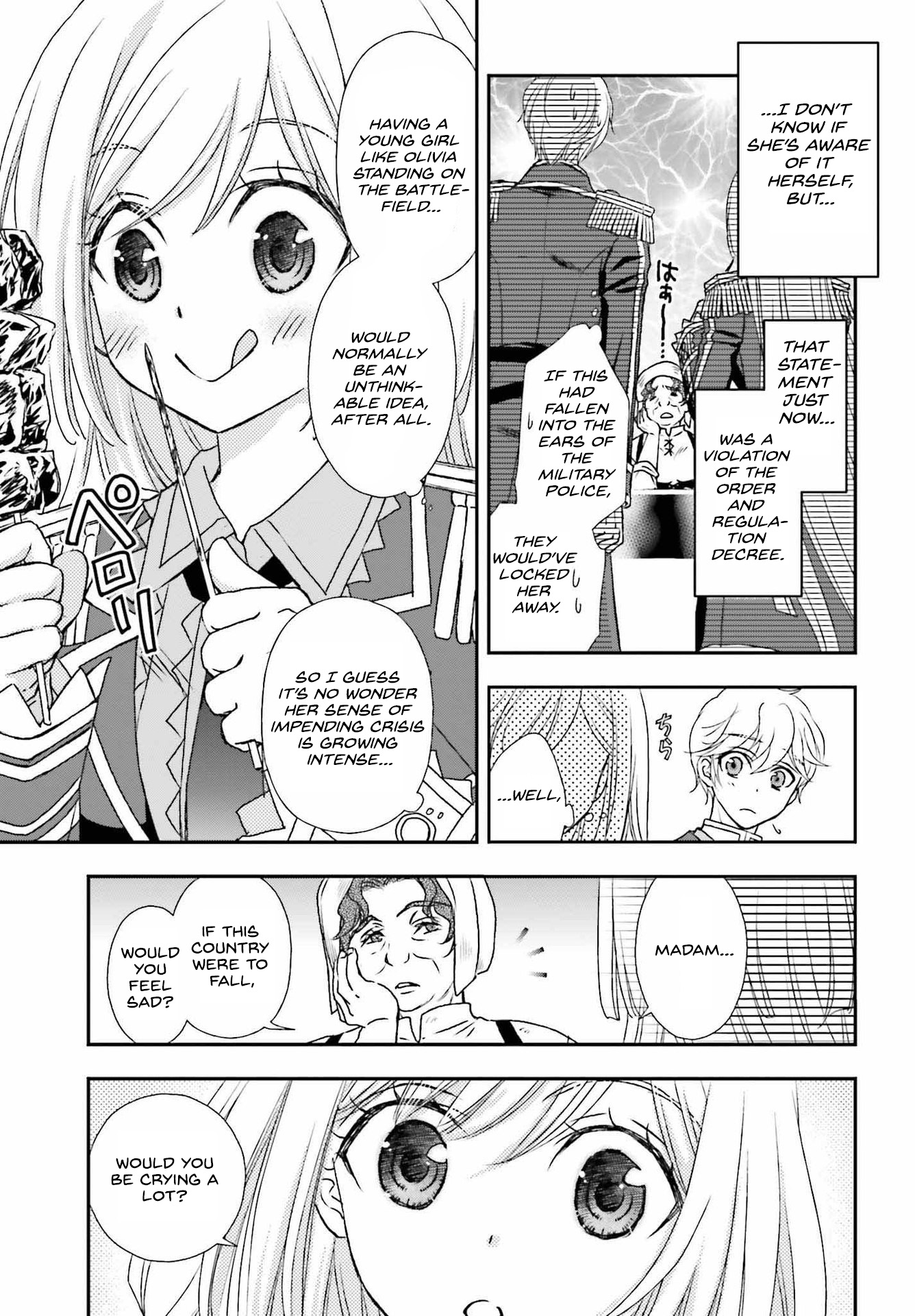 The Little Girl Raised By Death Hold The Sword Of Death Tight Chapter 32 - page 9