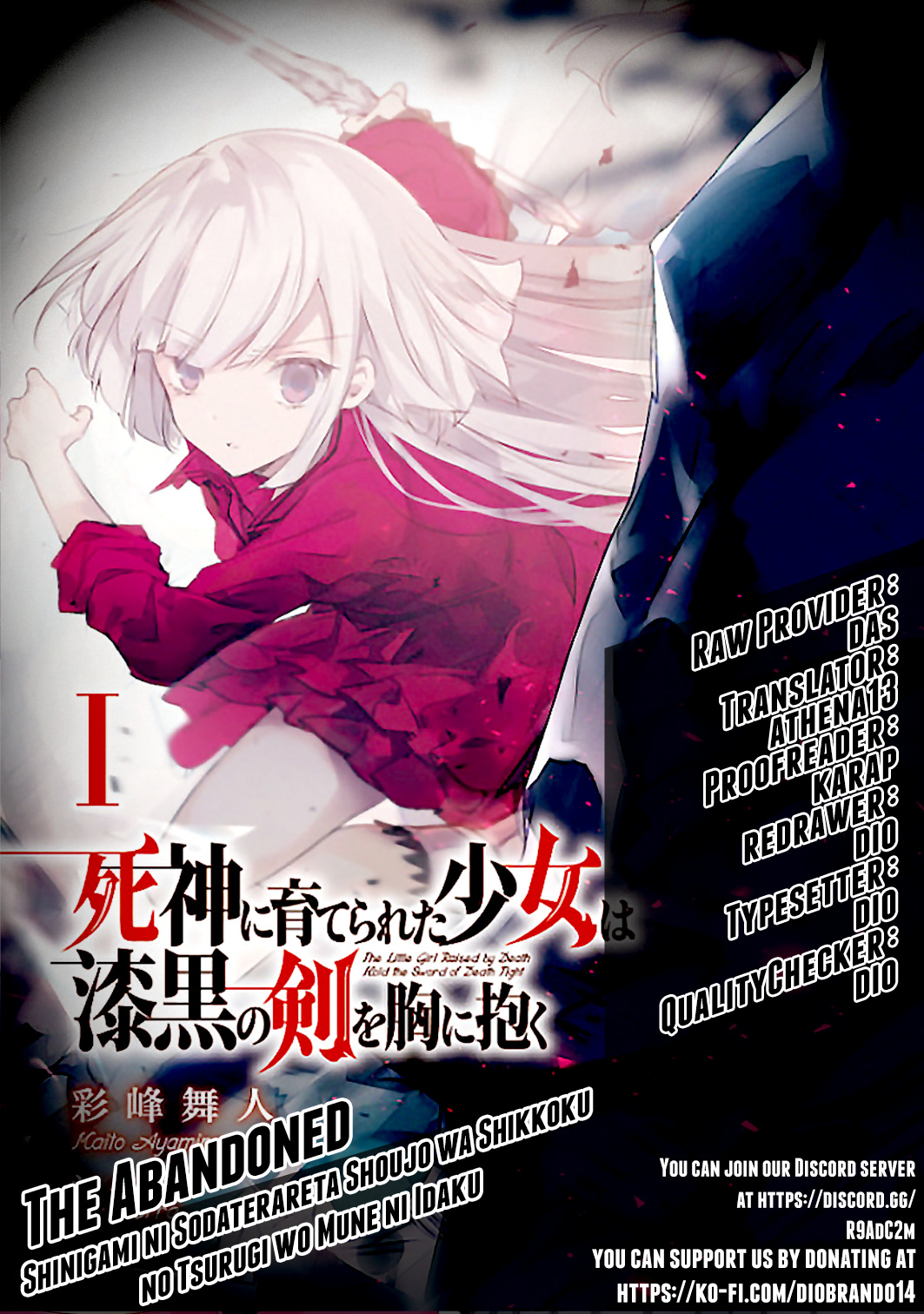 The Little Girl Raised By Death Hold The Sword Of Death Tight chapter 9 - page 1