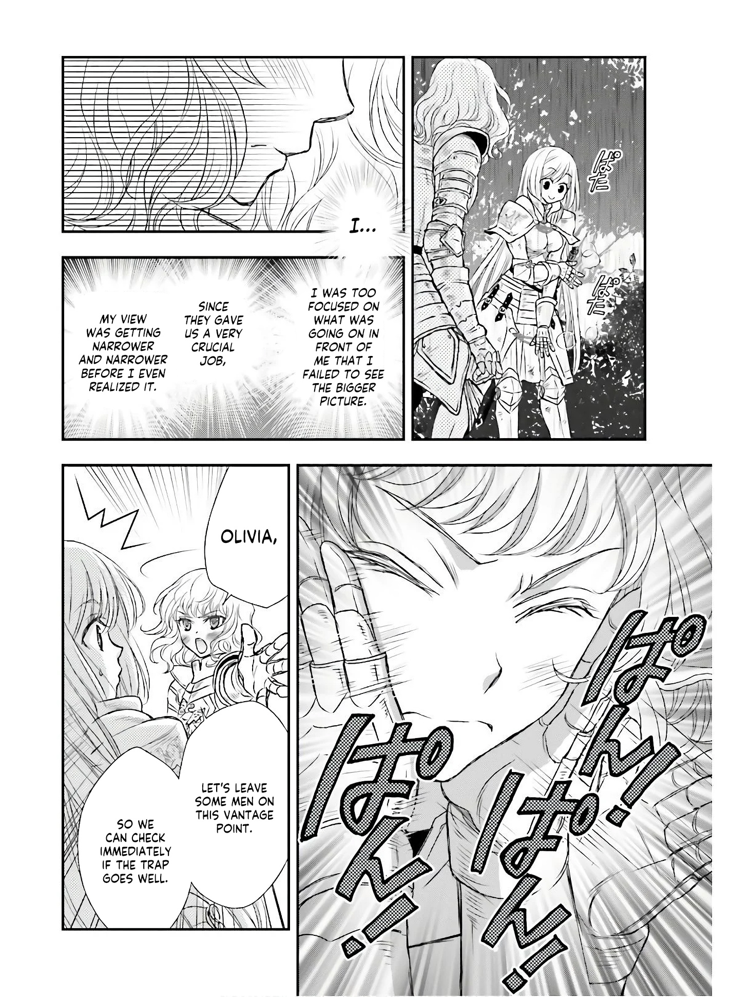 The Little Girl Raised By Death Hold The Sword Of Death Tight chapter 9 - page 7