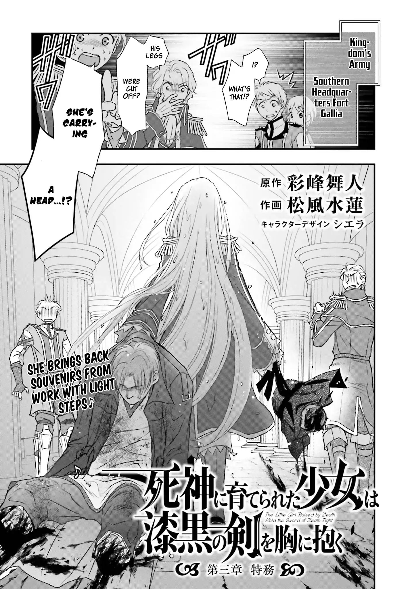 The Little Girl Raised By Death Hold The Sword Of Death Tight Chapter 3 - page 2