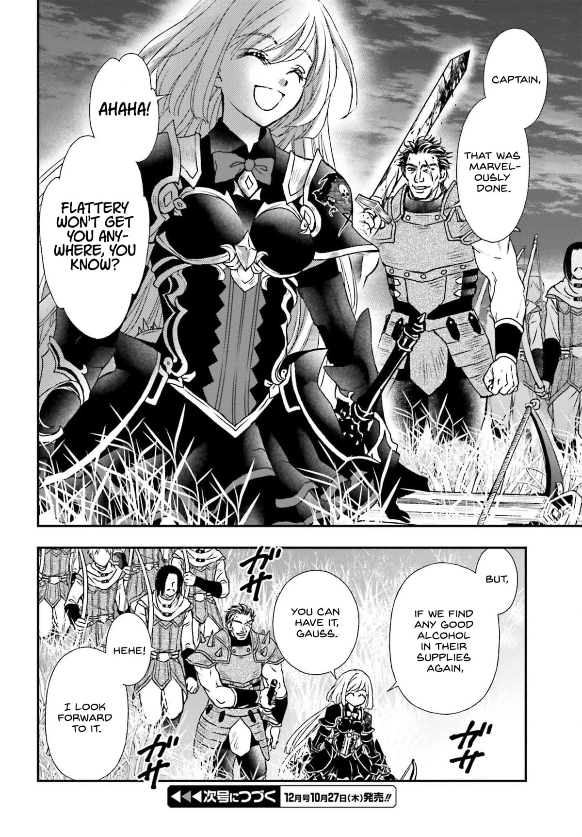 The Little Girl Raised By Death Hold The Sword Of Death Tight chapter 33 - page 14