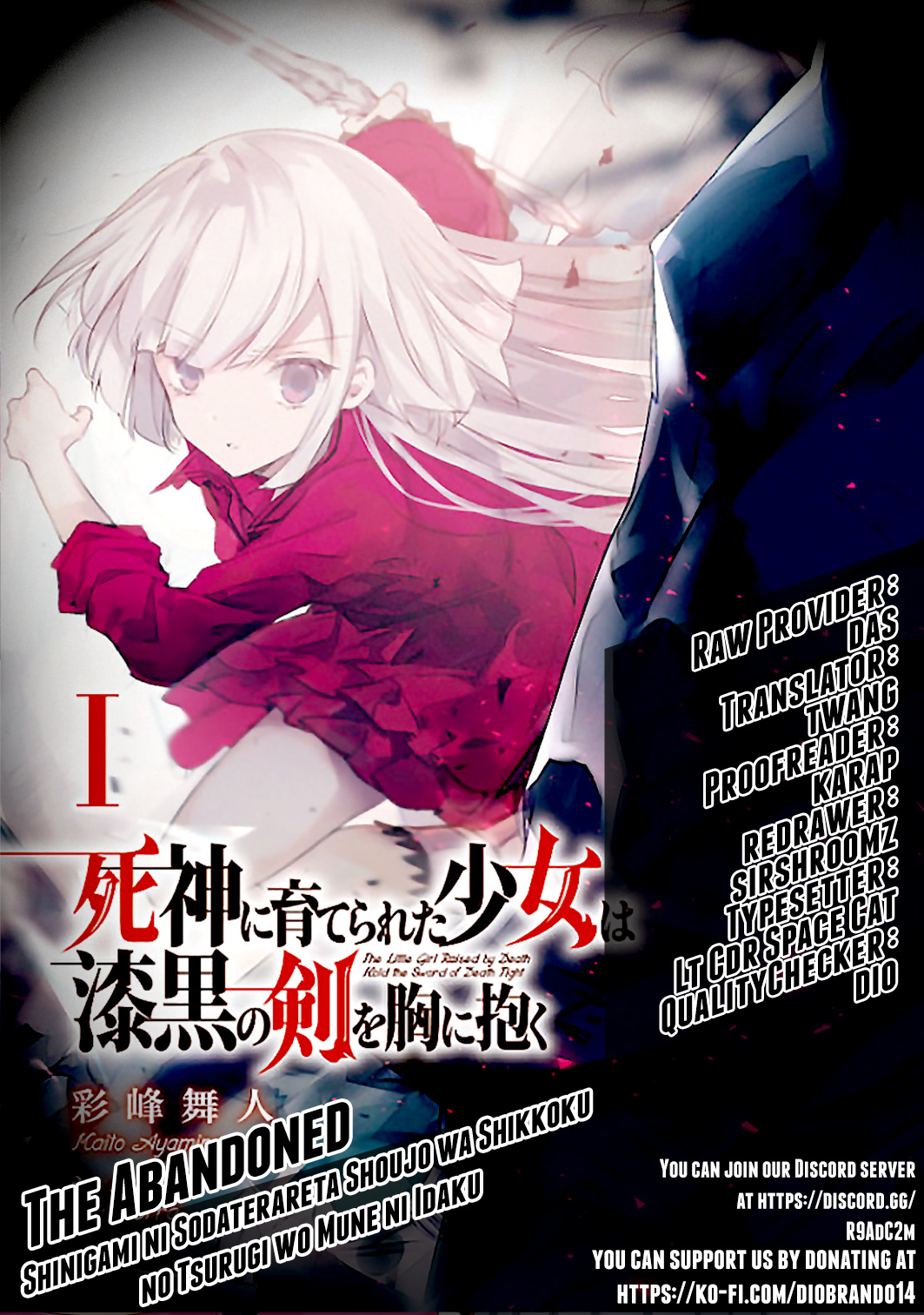 The Little Girl Raised By Death Hold The Sword Of Death Tight chapter 10 - page 1