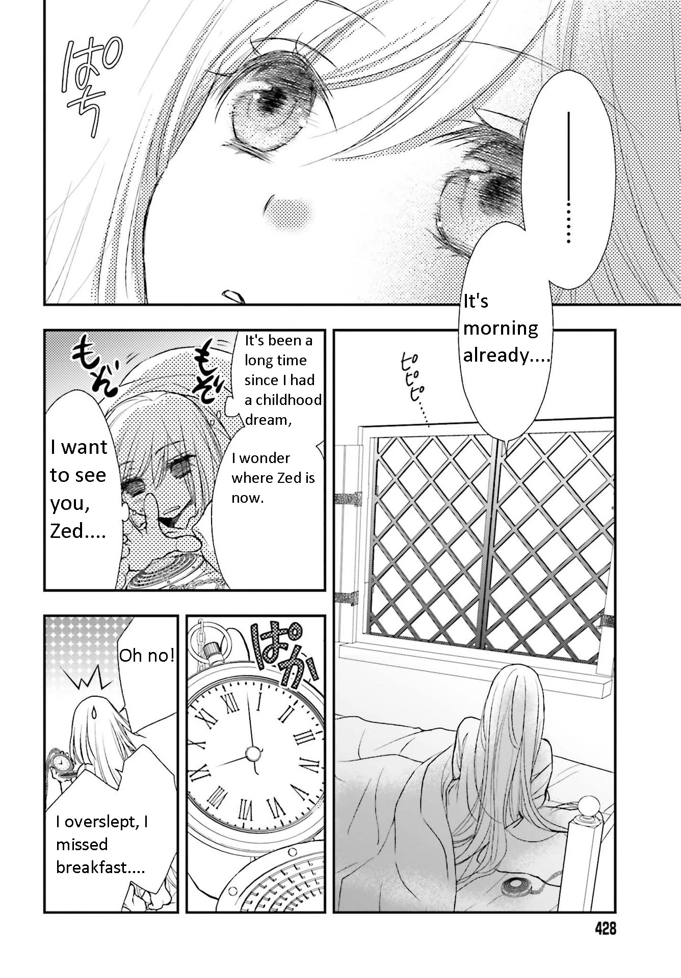 The Little Girl Raised By Death Hold The Sword Of Death Tight chapter 20 - page 16
