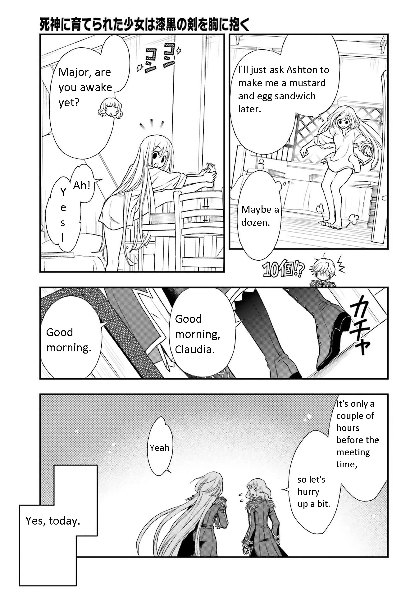 The Little Girl Raised By Death Hold The Sword Of Death Tight chapter 20 - page 17