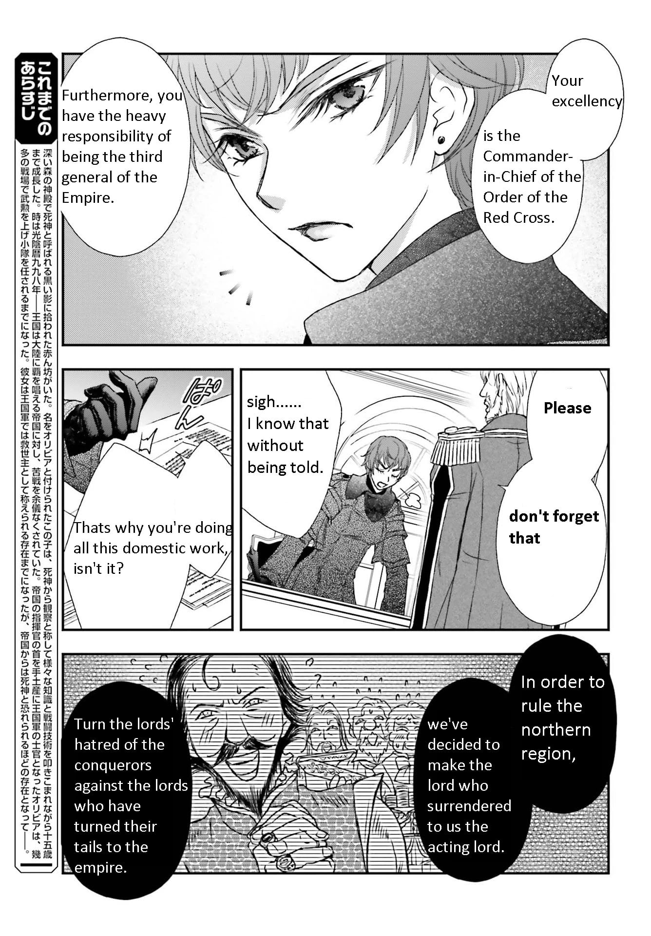 The Little Girl Raised By Death Hold The Sword Of Death Tight chapter 20 - page 3