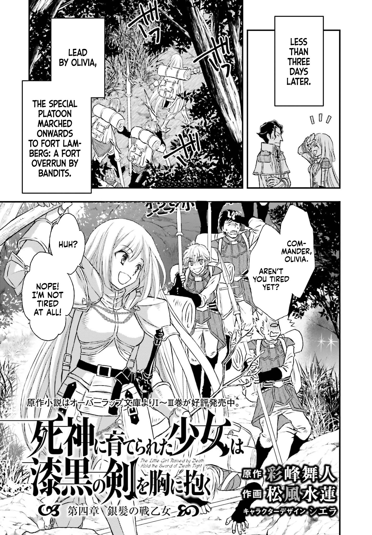 The Little Girl Raised By Death Hold The Sword Of Death Tight Chapter 4 - page 2