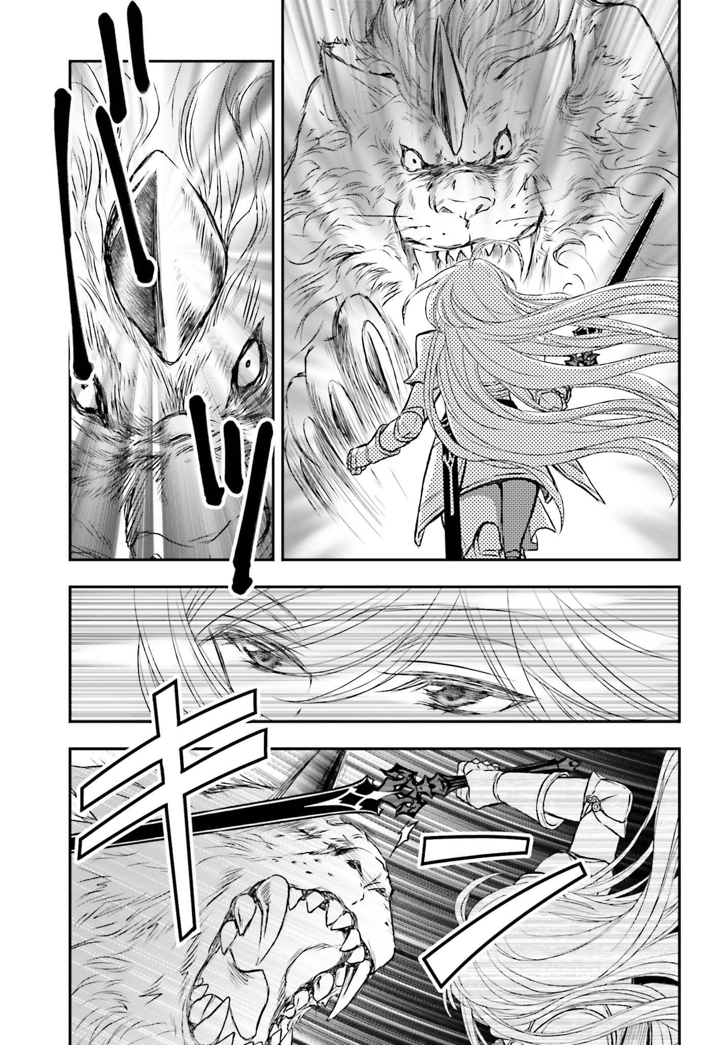 The Little Girl Raised By Death Hold The Sword Of Death Tight Chapter 4 - page 12