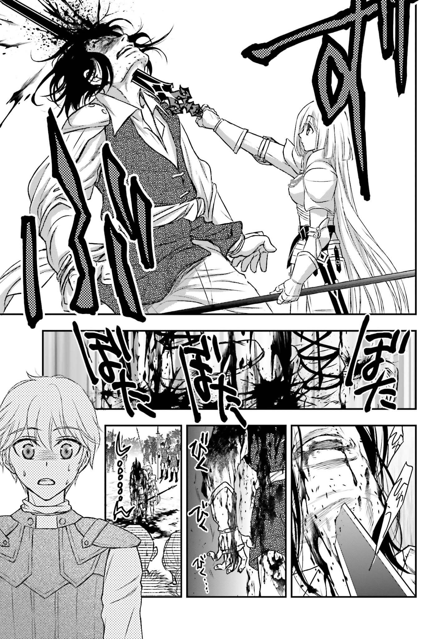 The Little Girl Raised By Death Hold The Sword Of Death Tight Chapter 4 - page 28