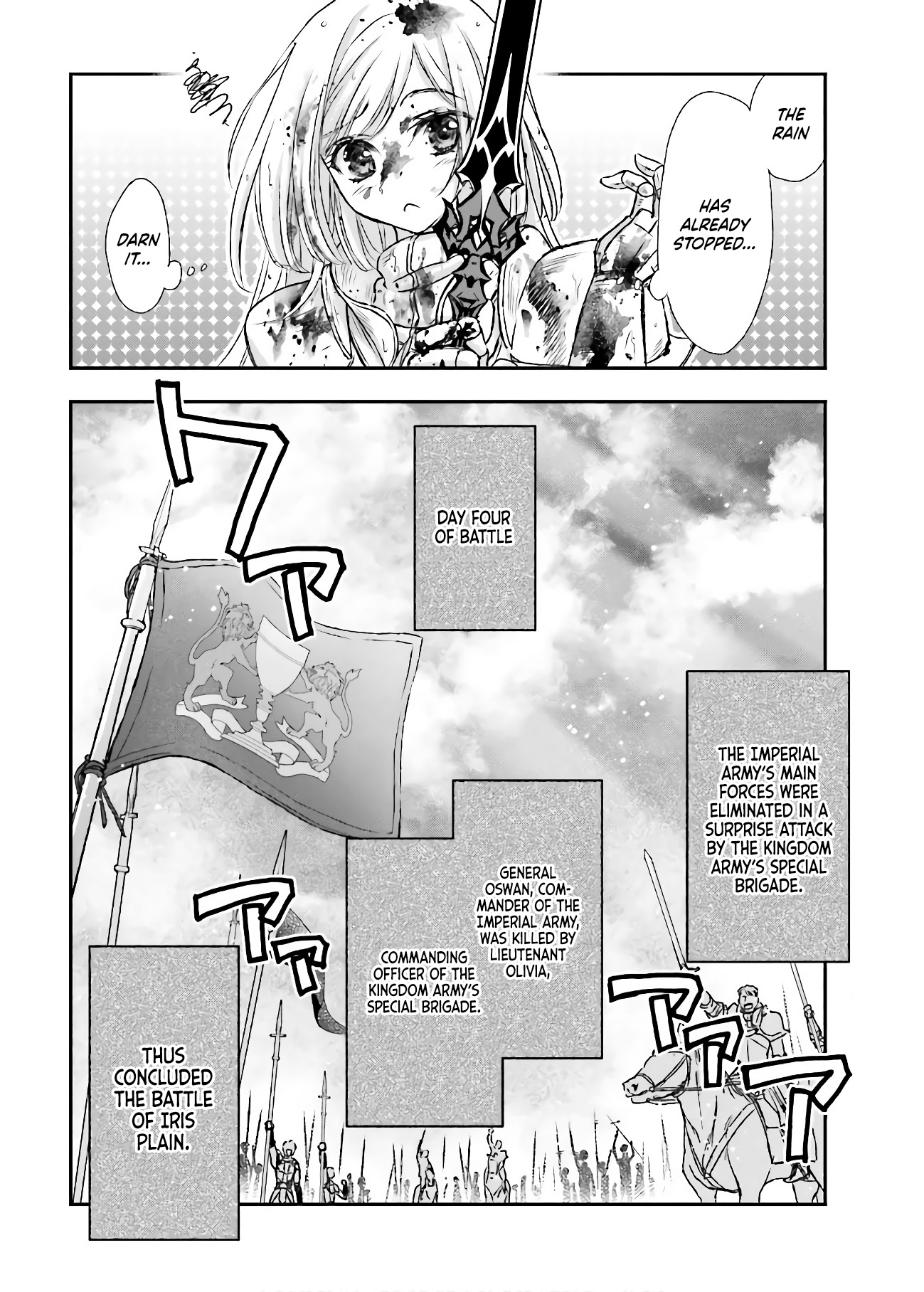 The Little Girl Raised By Death Hold The Sword Of Death Tight chapter 11 - page 26