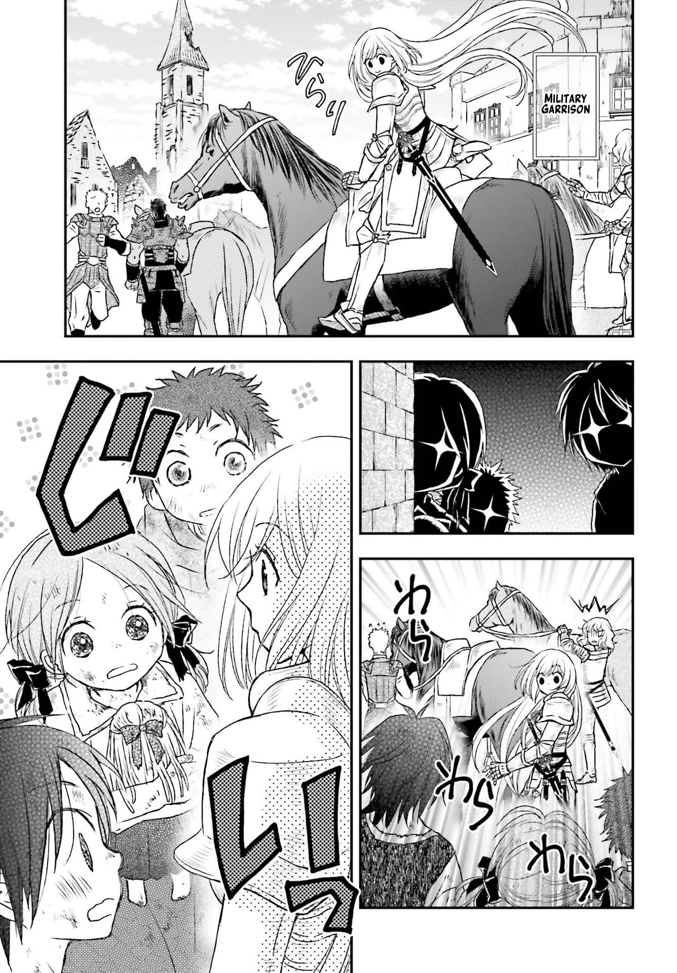 The Little Girl Raised By Death Hold The Sword Of Death Tight chapter 21 - page 14