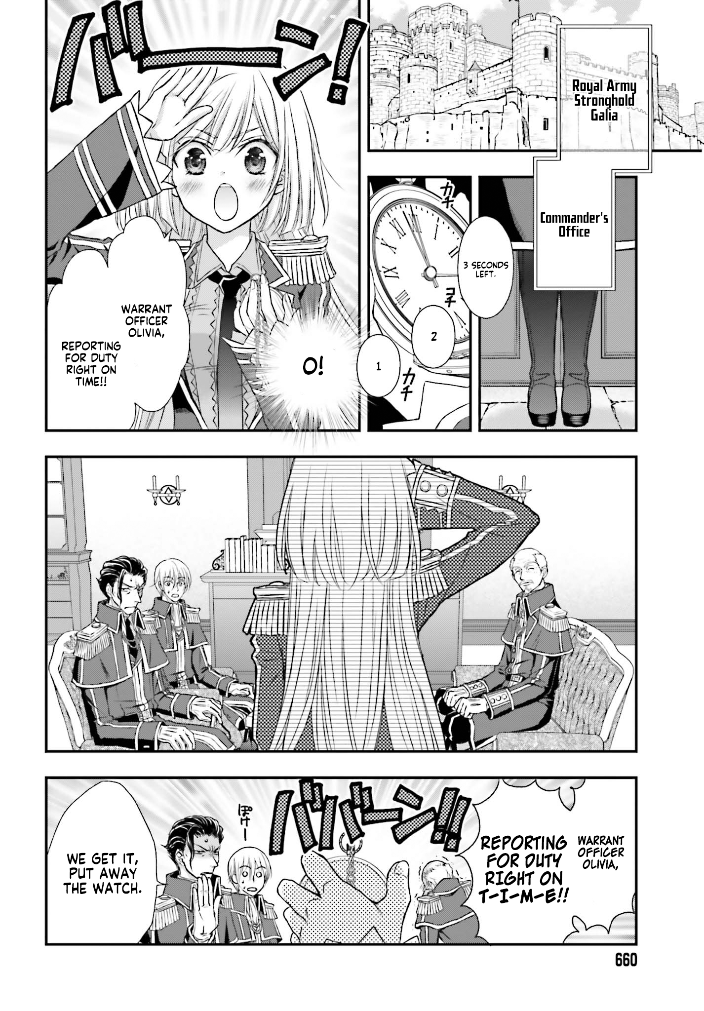 The Little Girl Raised By Death Hold The Sword Of Death Tight Chapter 5 - page 7