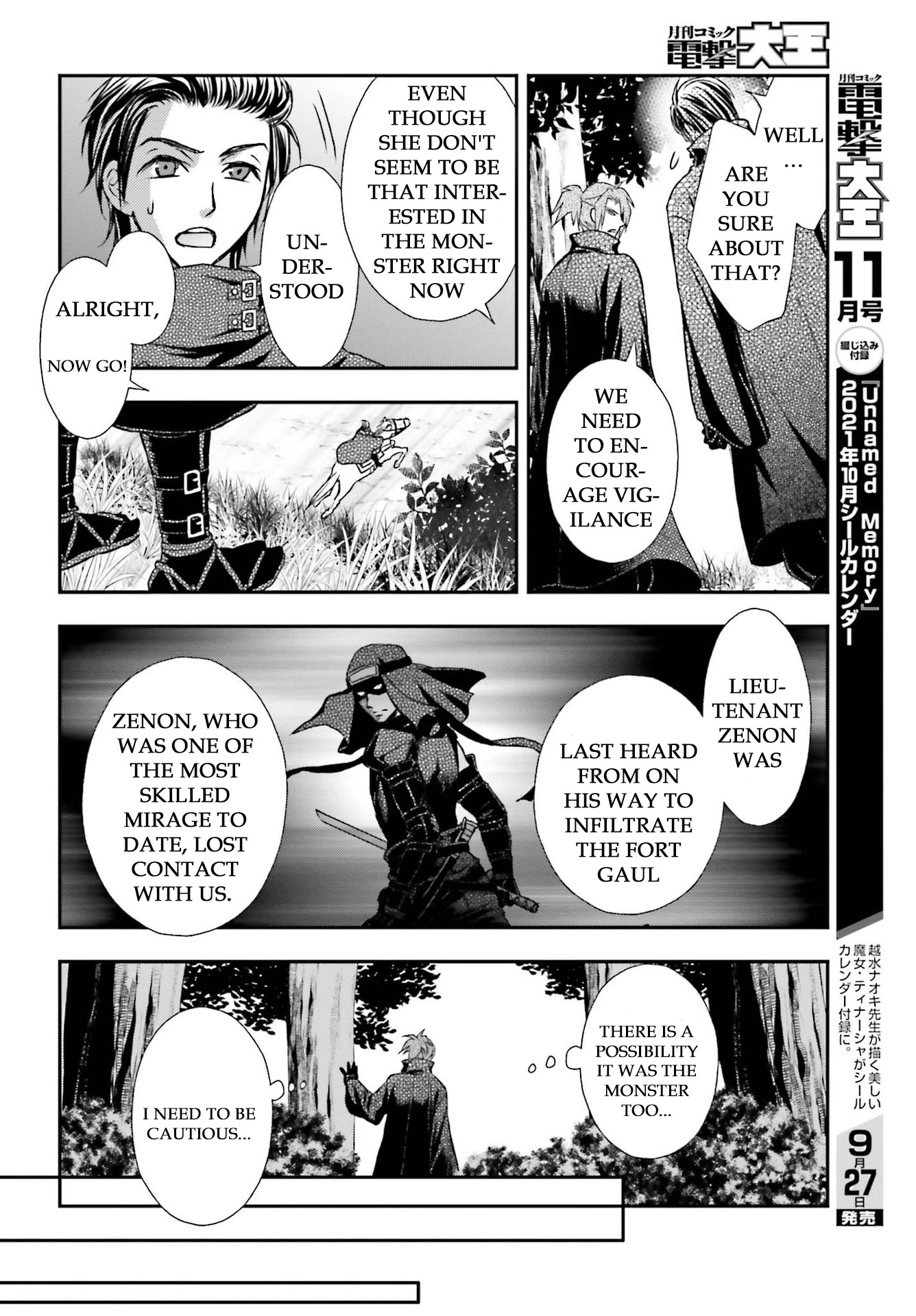 The Little Girl Raised By Death Hold The Sword Of Death Tight chapter 22 - page 14