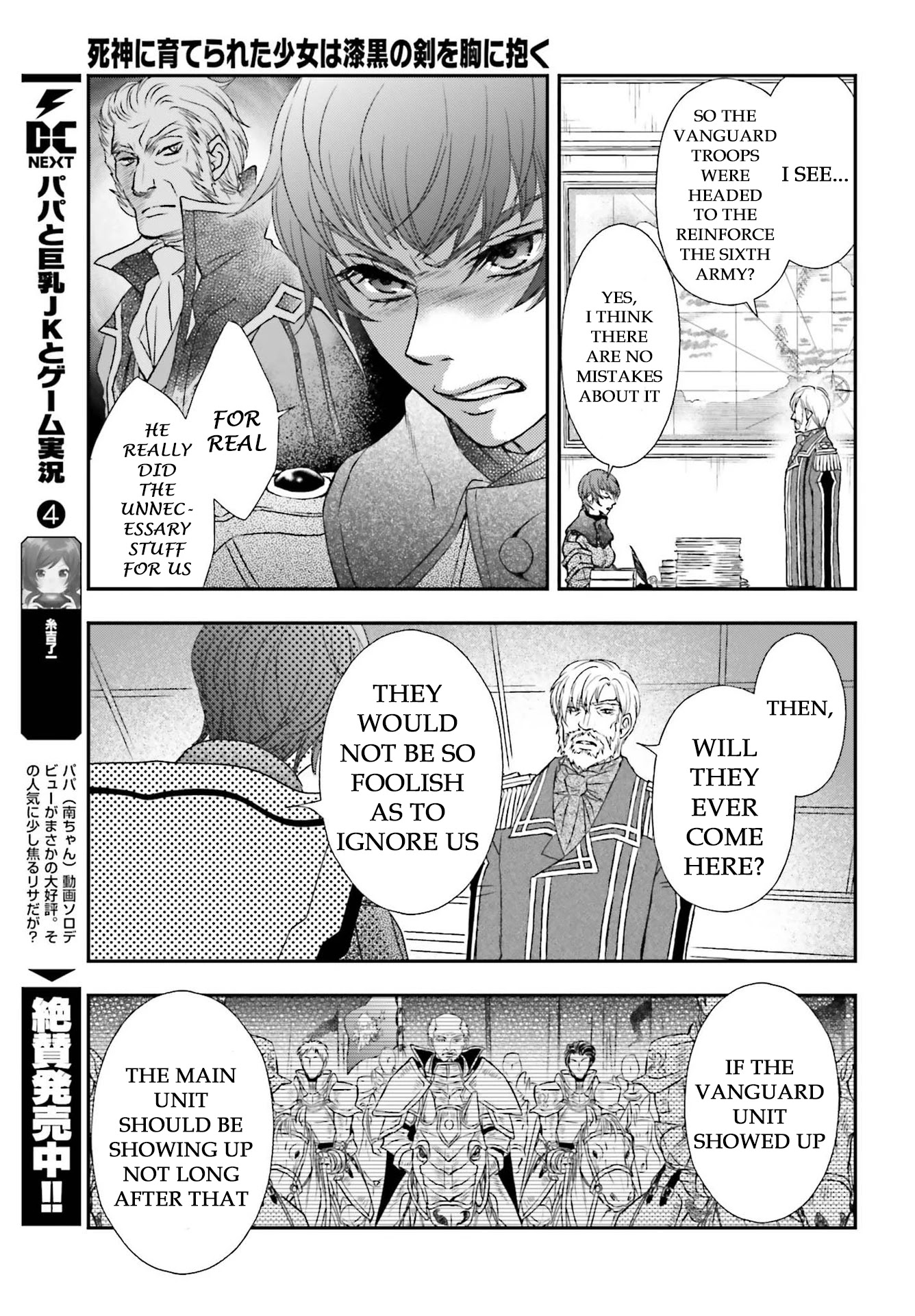 The Little Girl Raised By Death Hold The Sword Of Death Tight chapter 22 - page 19